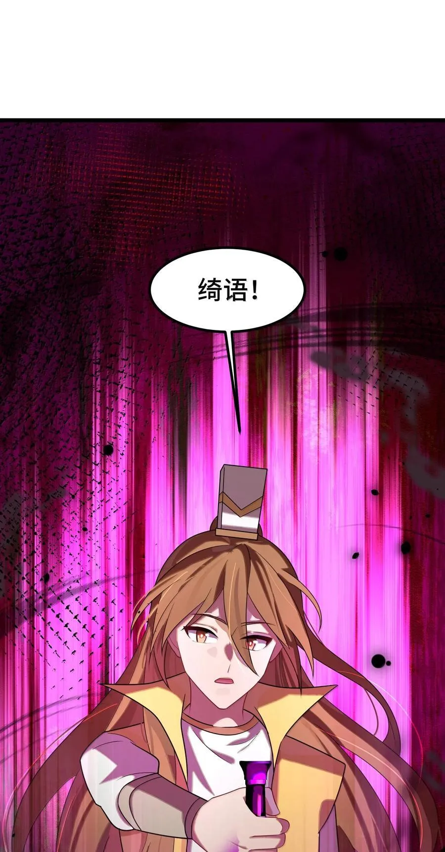 174 灵力……宝地55