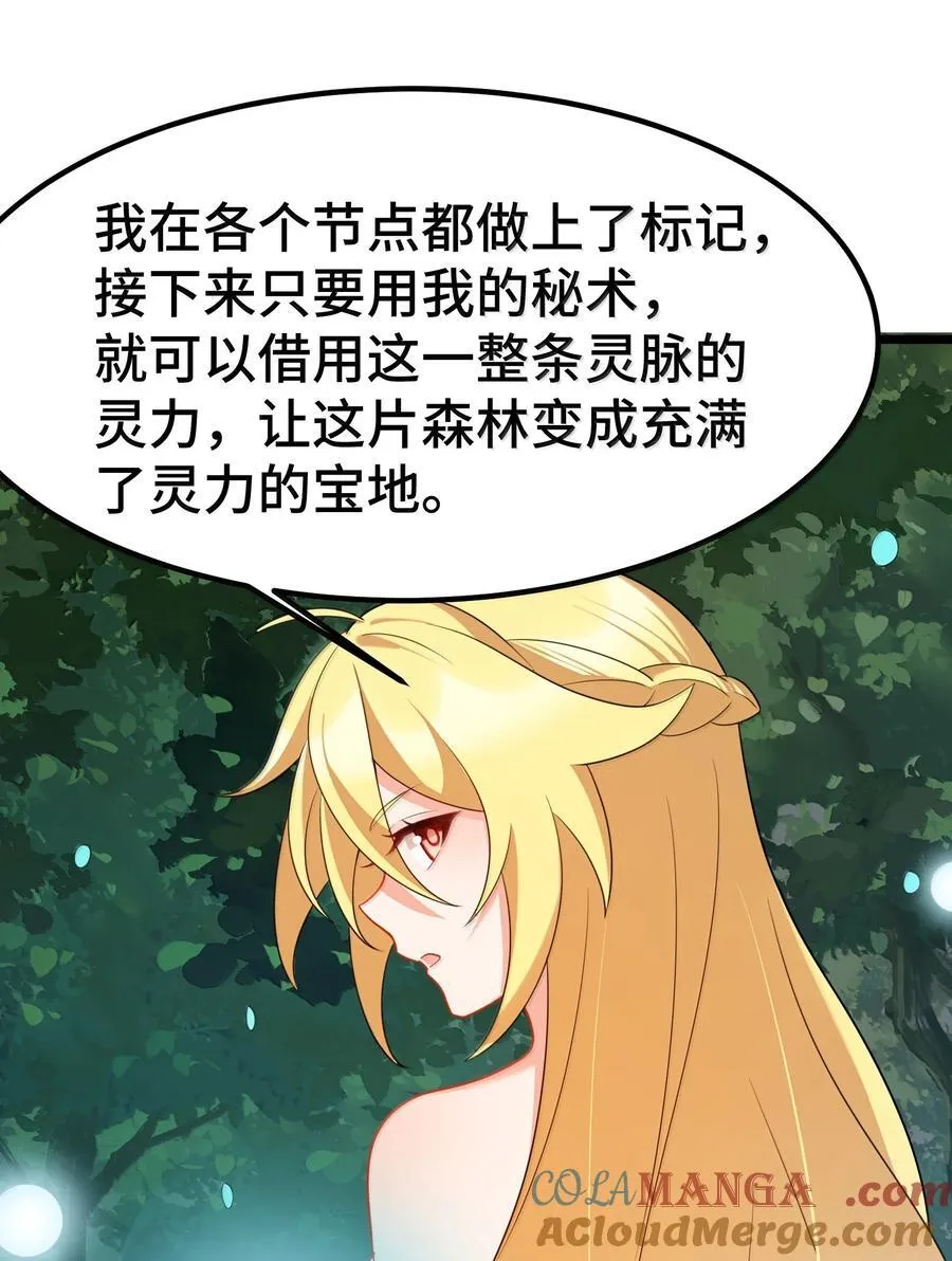 174 灵力……宝地39