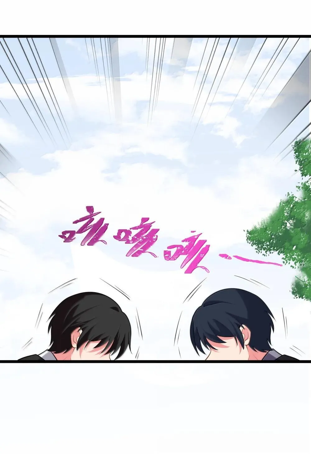 179 齐心……协力47