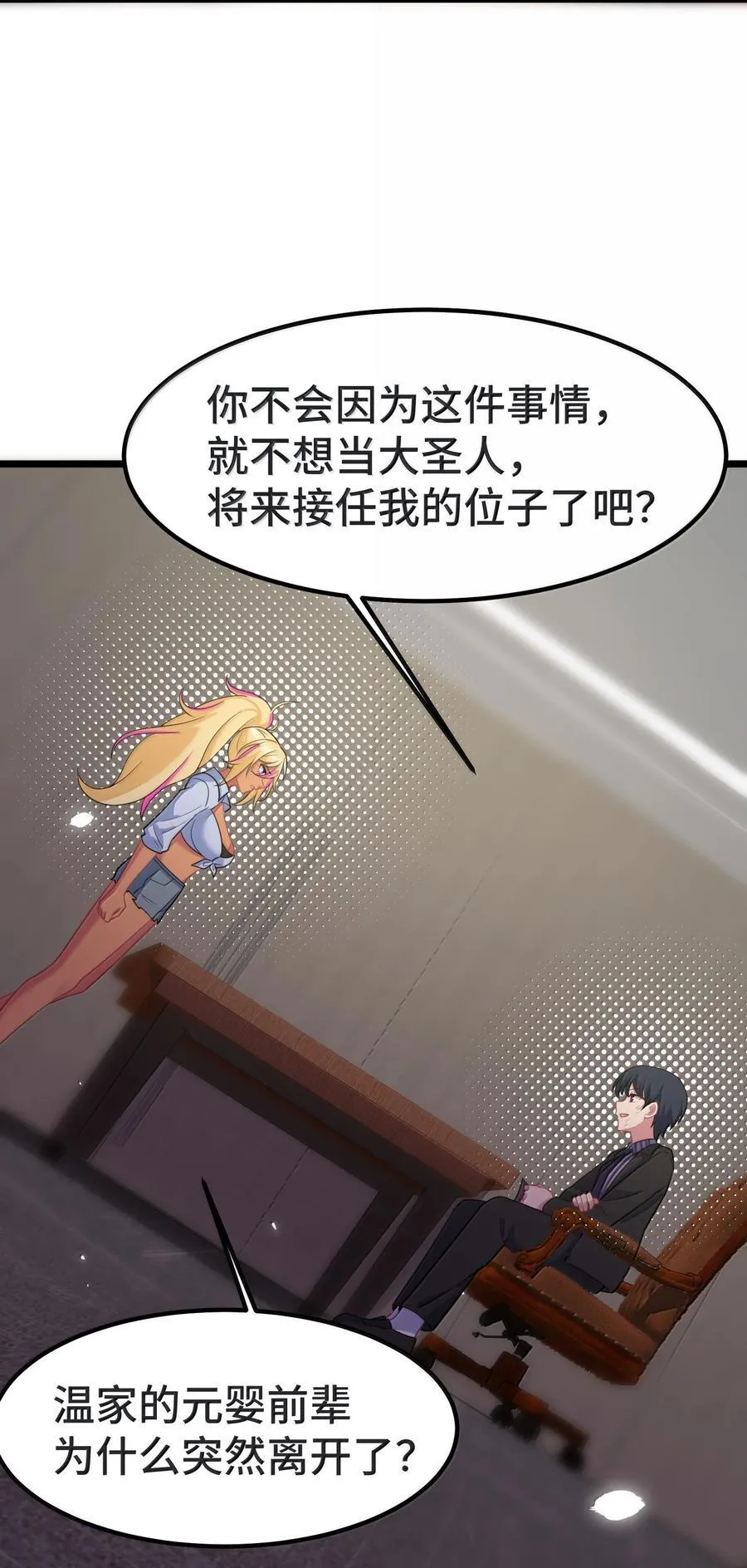 172 群策……群力31