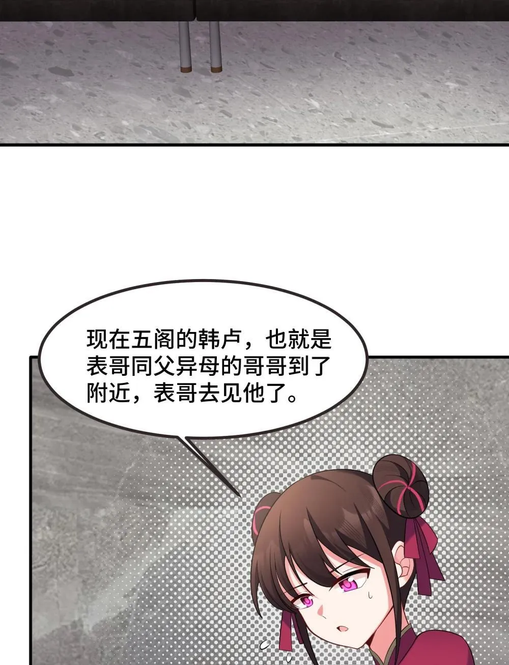 181 兄弟……相残26