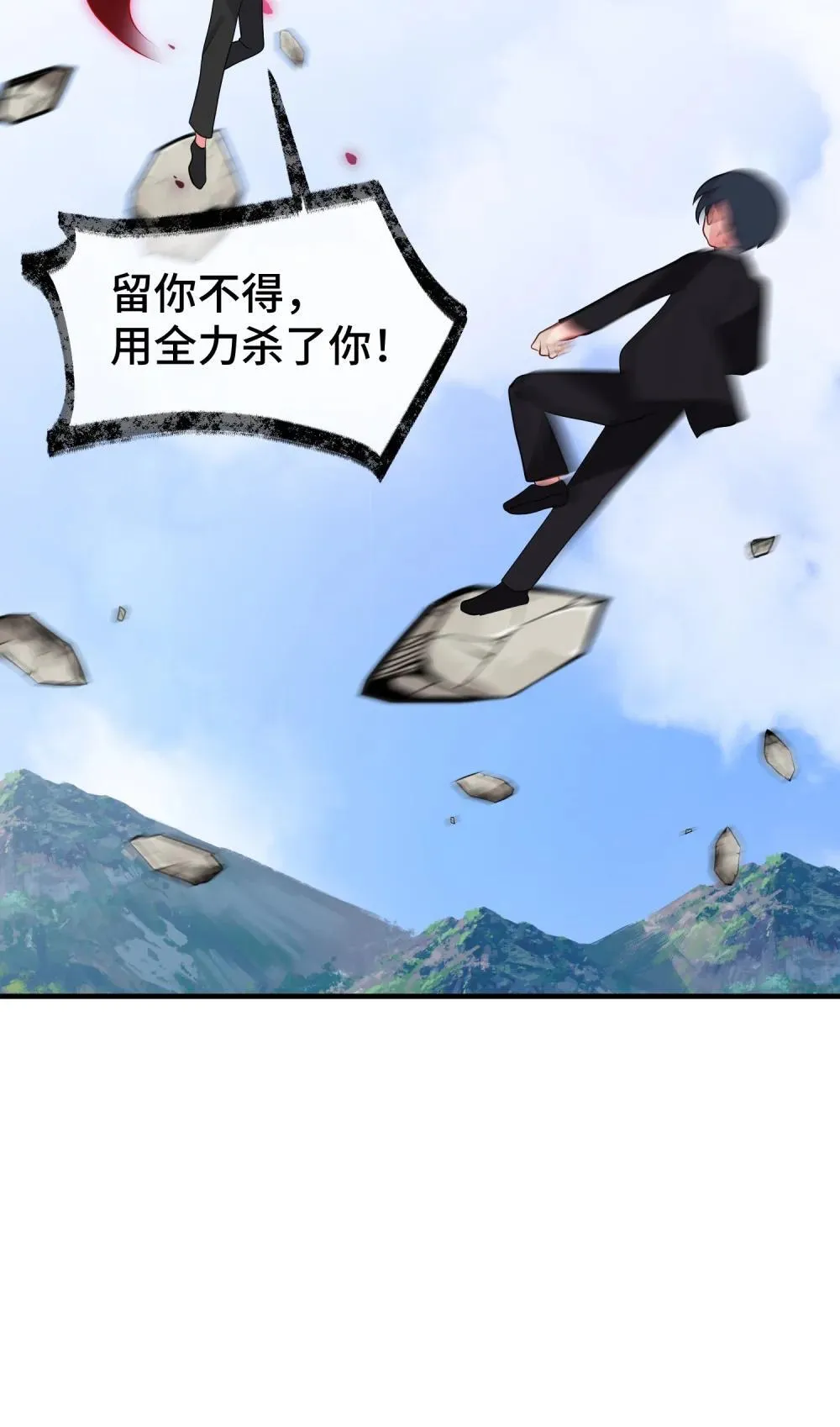 181 兄弟……相残24