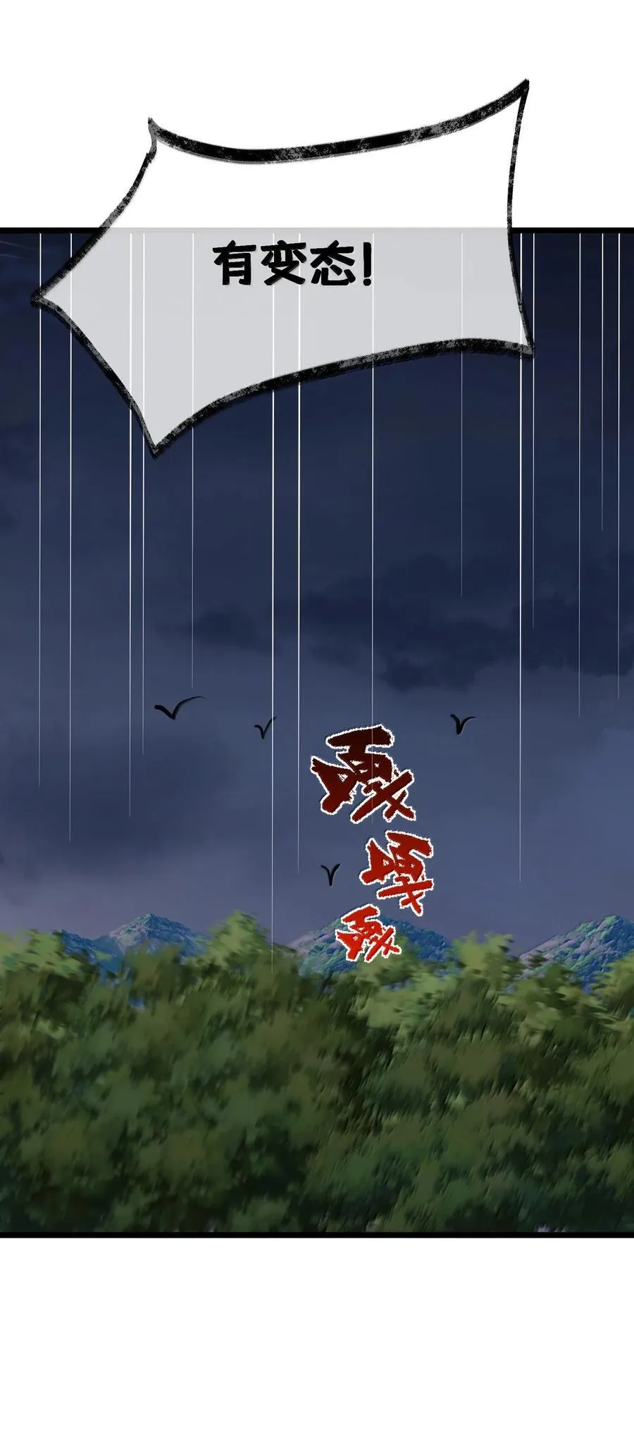174 灵力……宝地23