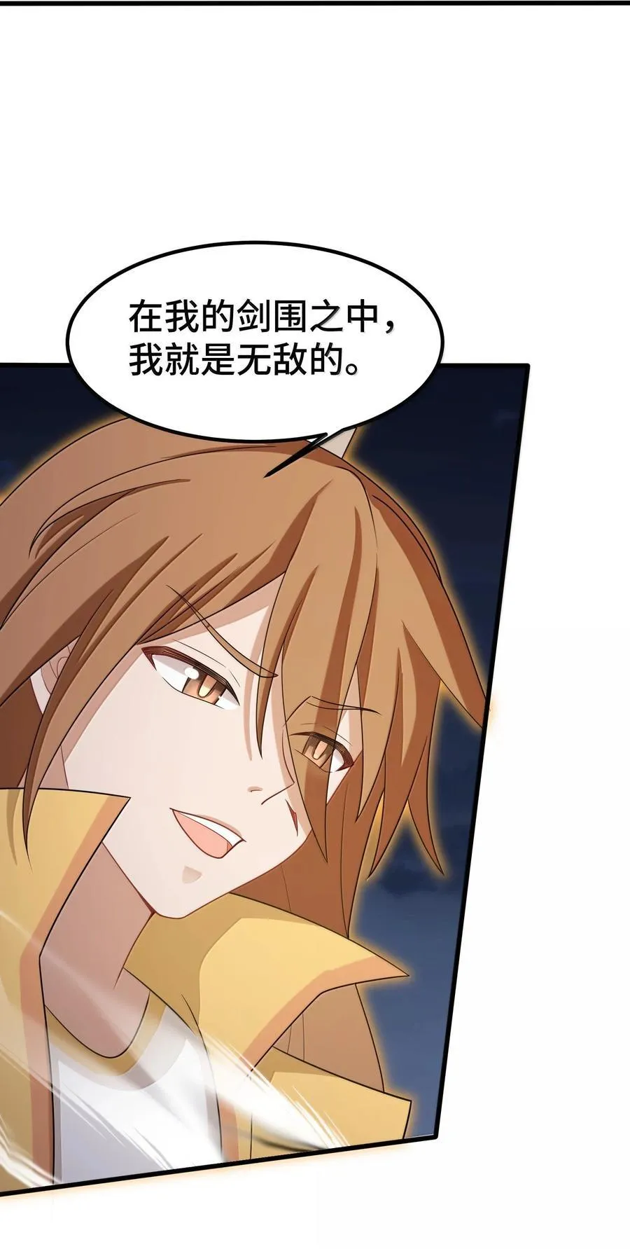173 天雷……之剑22