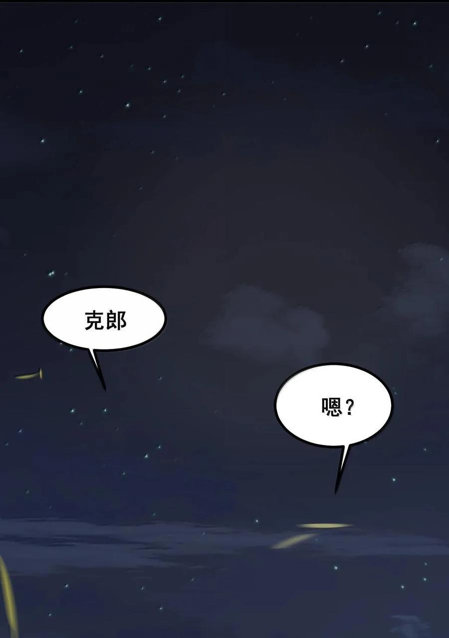 176 情……义23