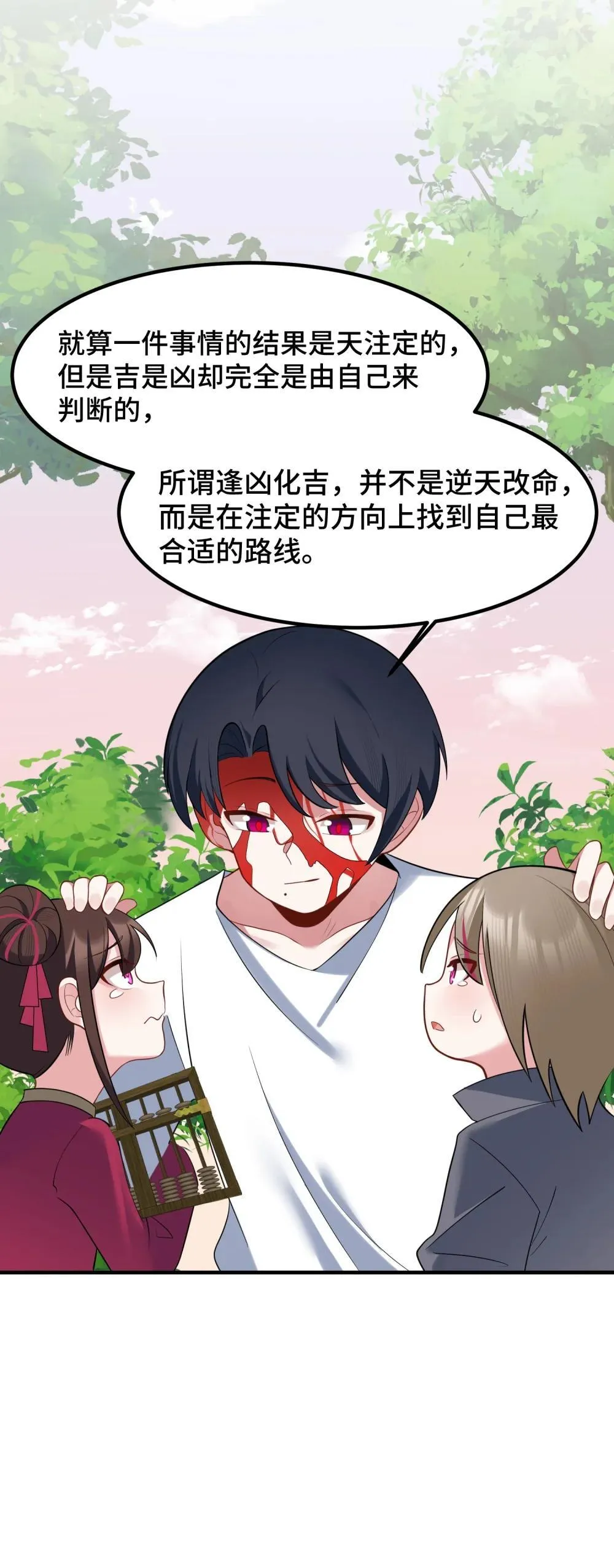 181 兄弟……相残33