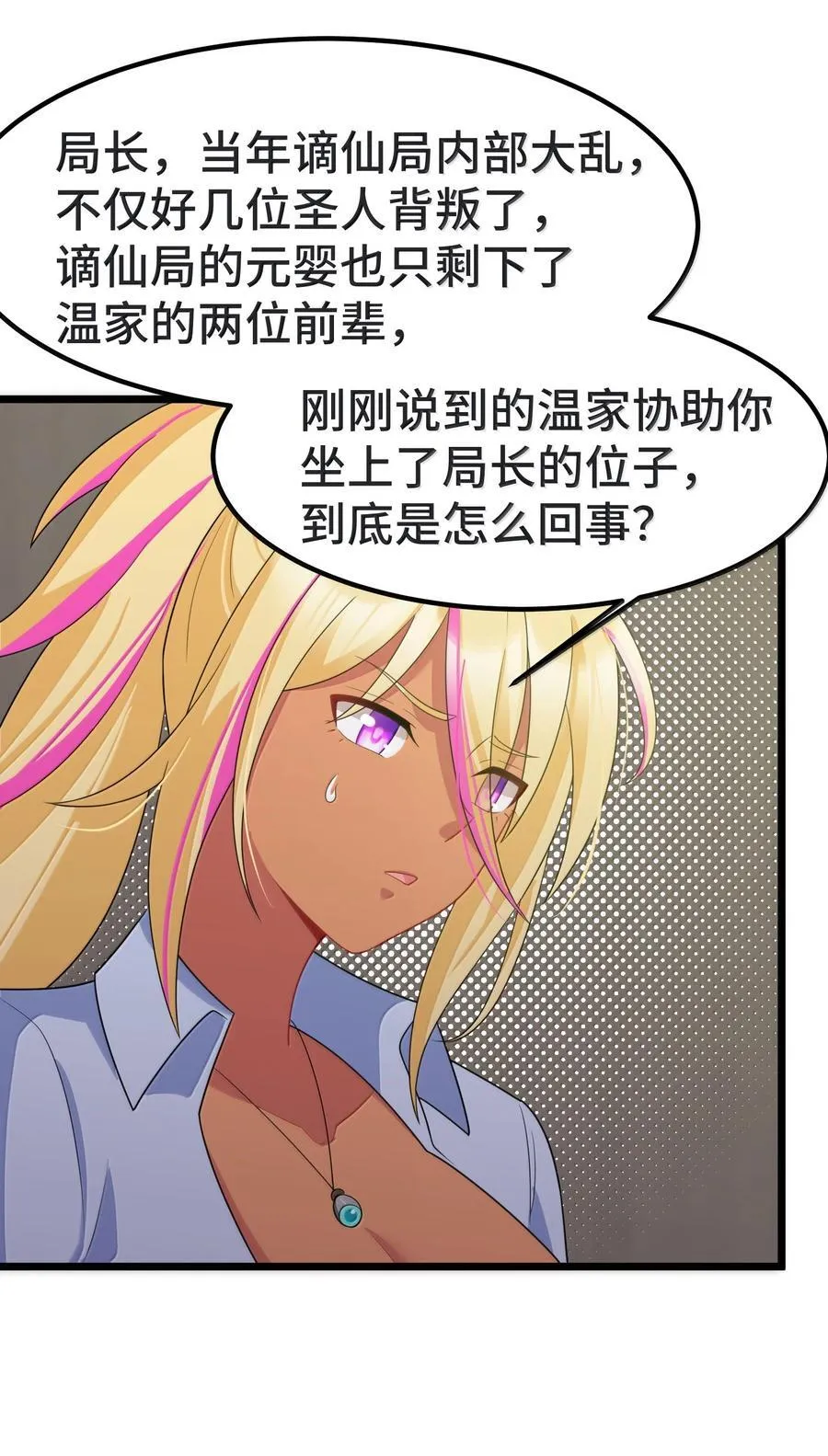 172 群策……群力35