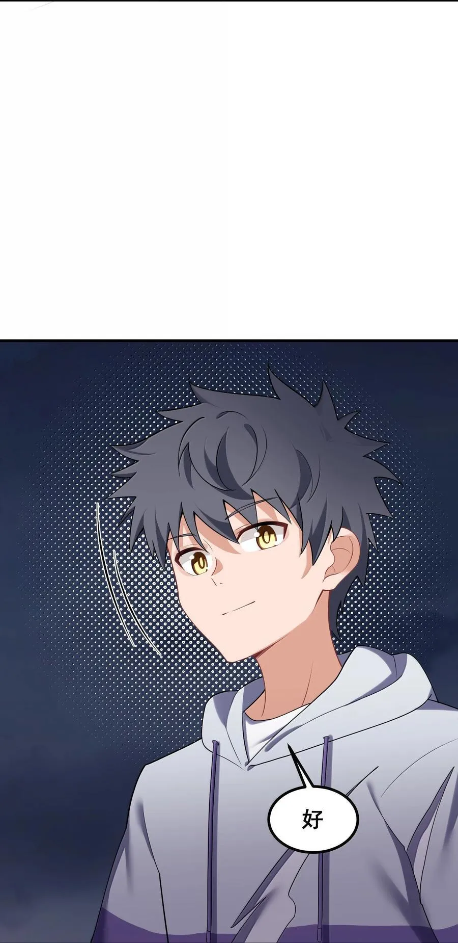 176 情……义22
