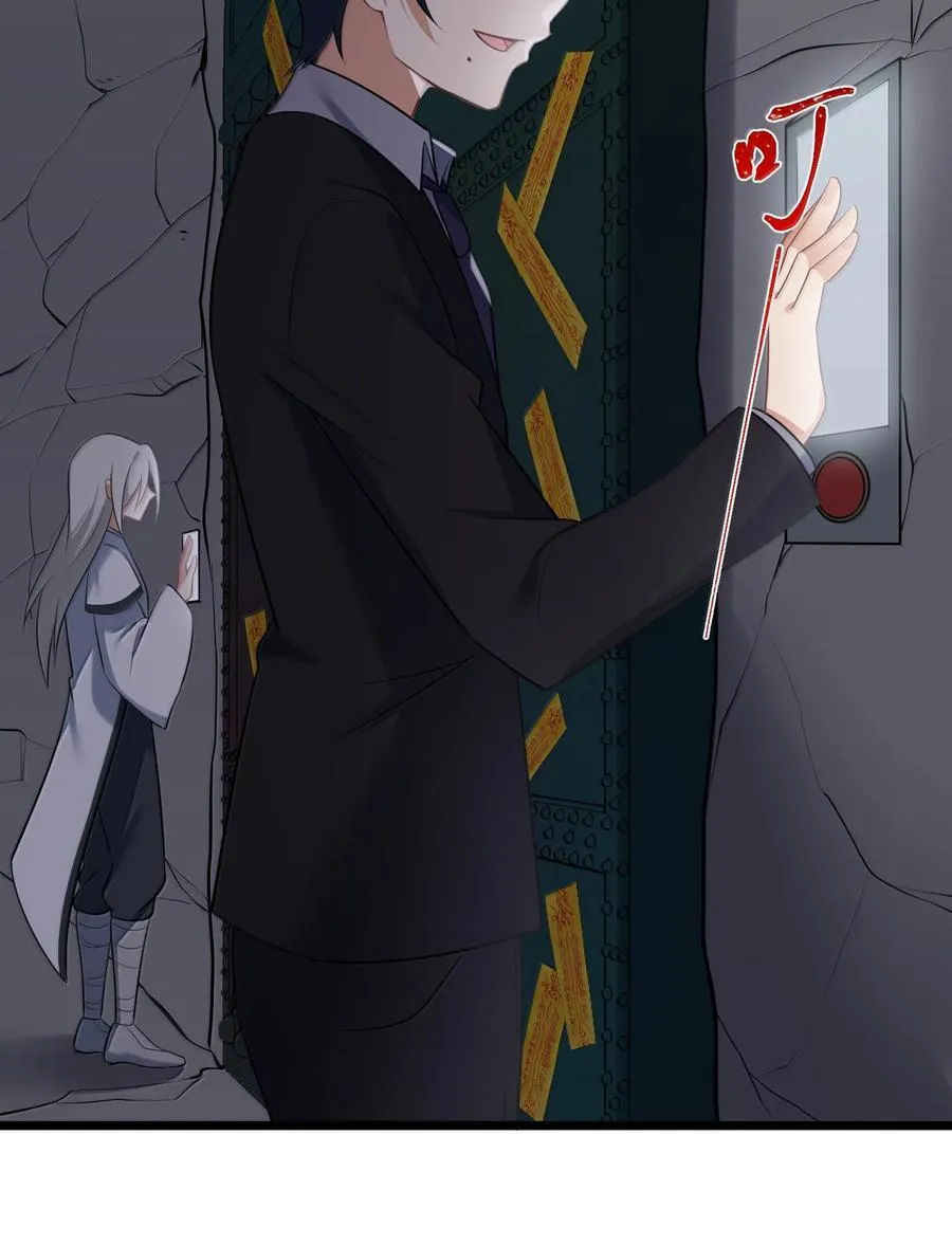 177 封印……之地43