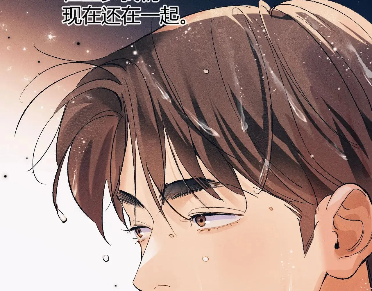 第129话 一脚踏空36