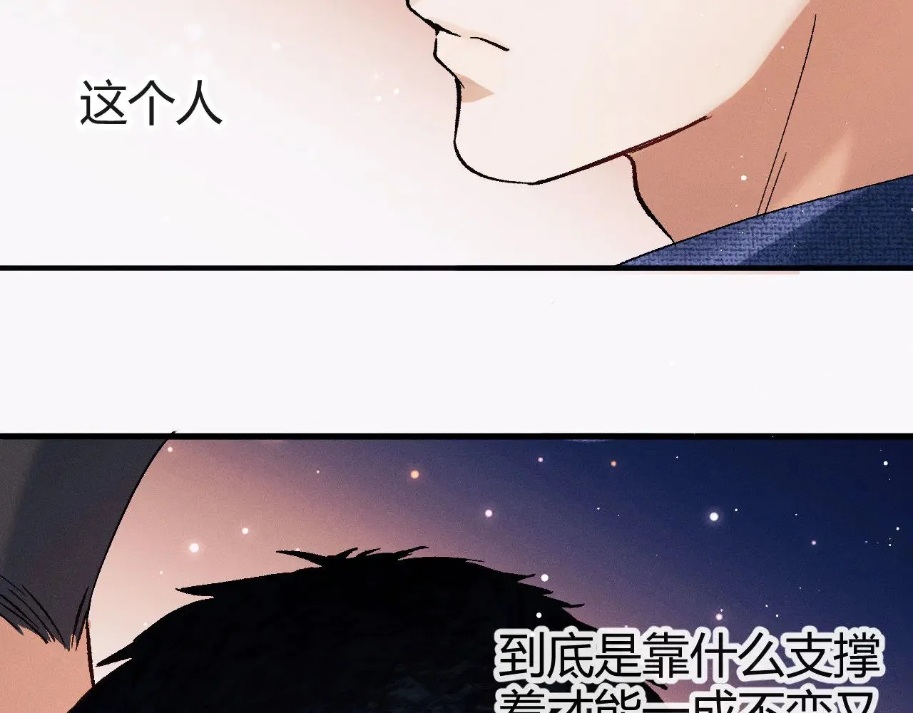 第131话 他的与众不同31