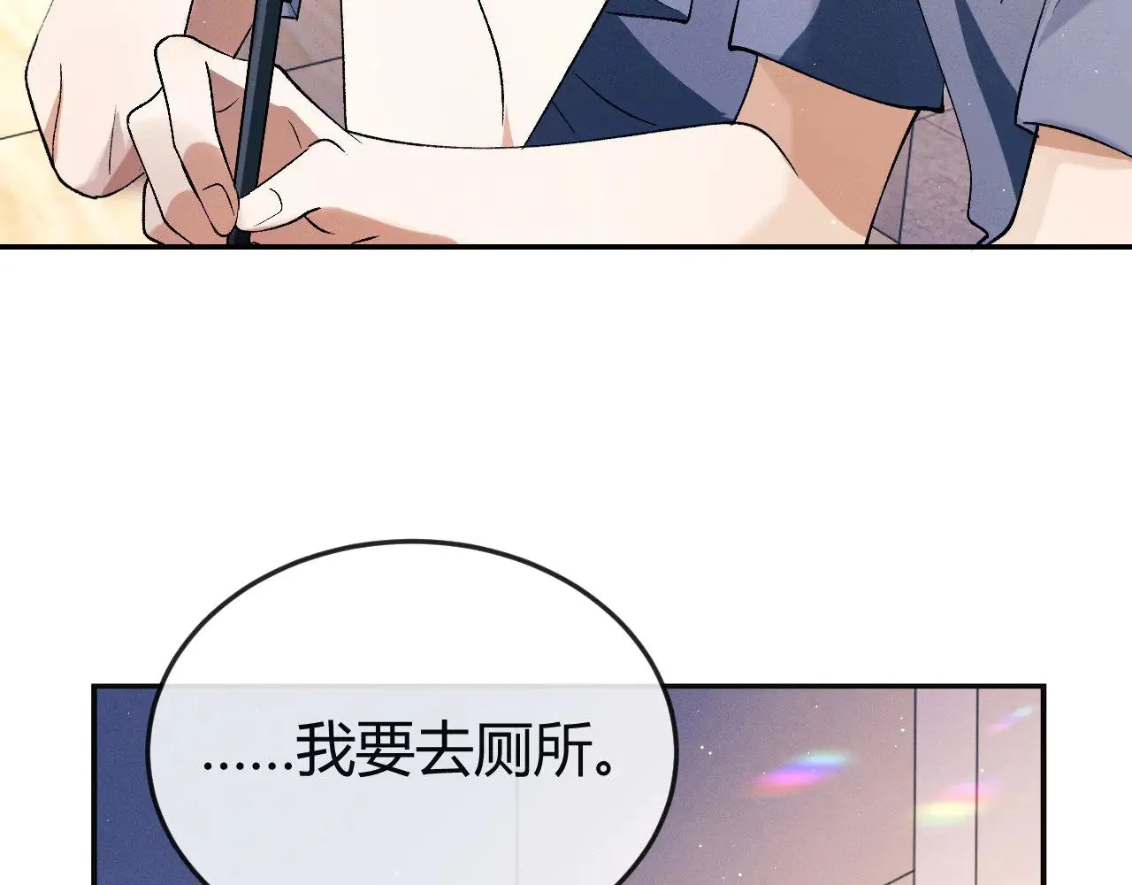 第131话 他的与众不同48