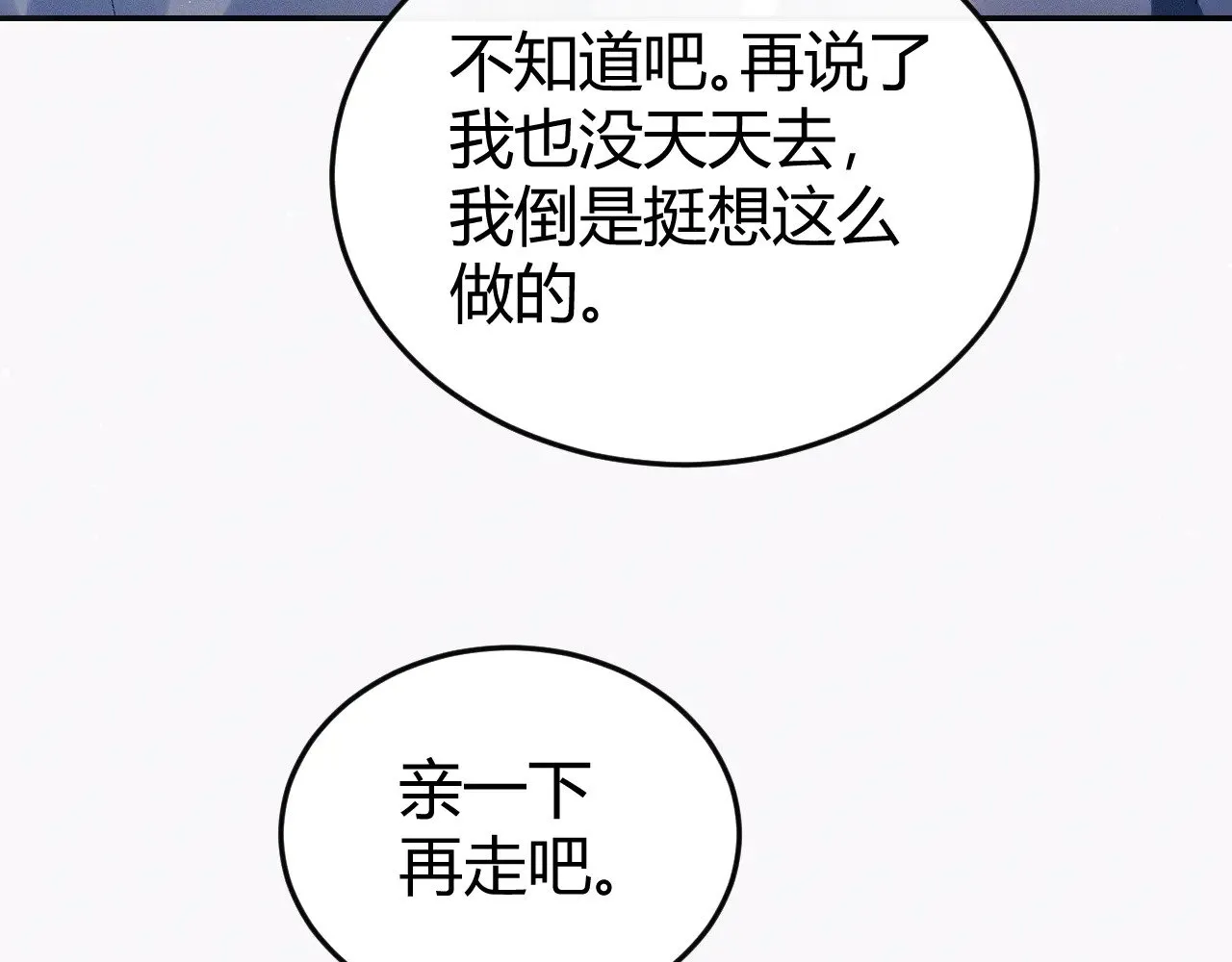 第133话19