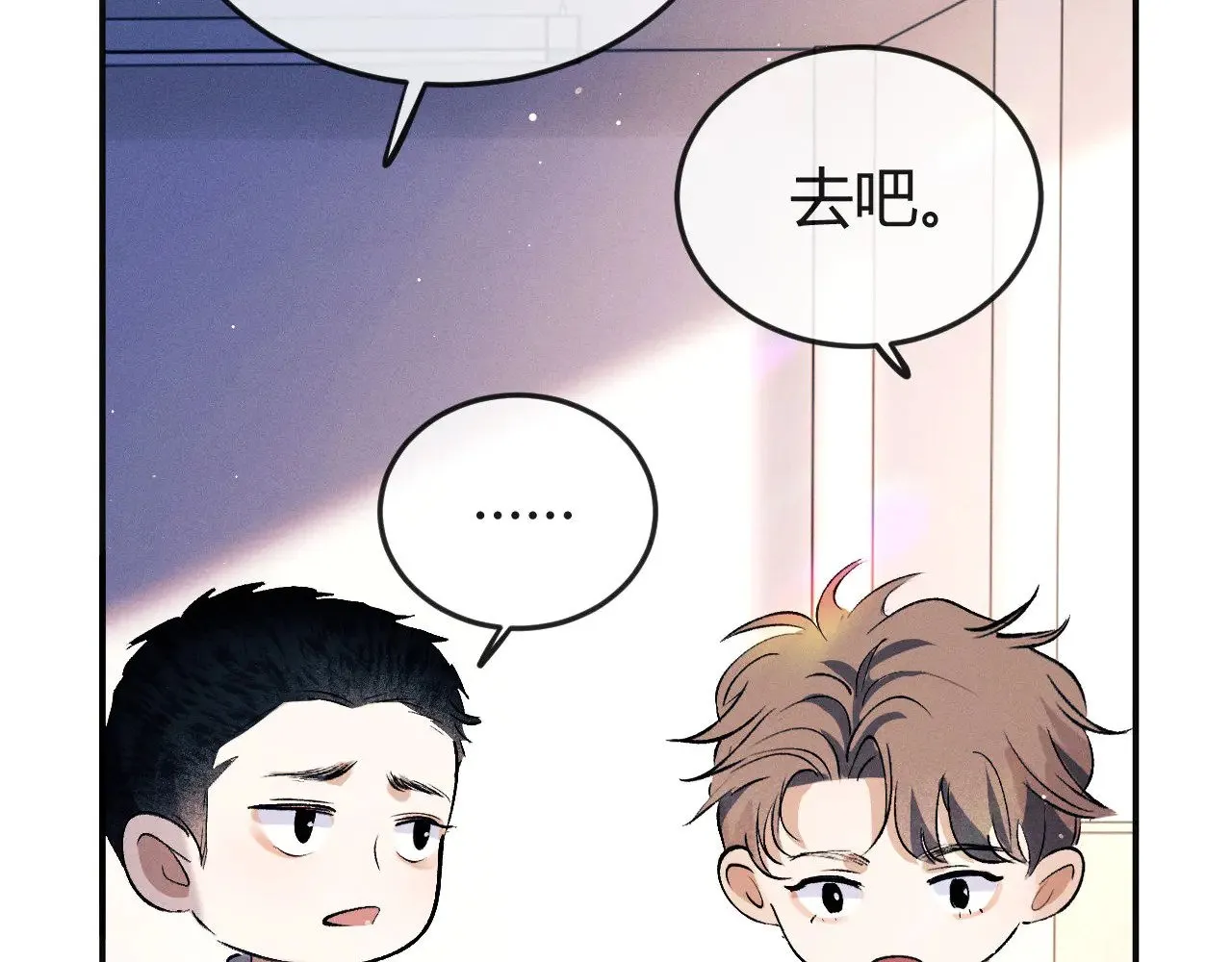 第131话 他的与众不同49