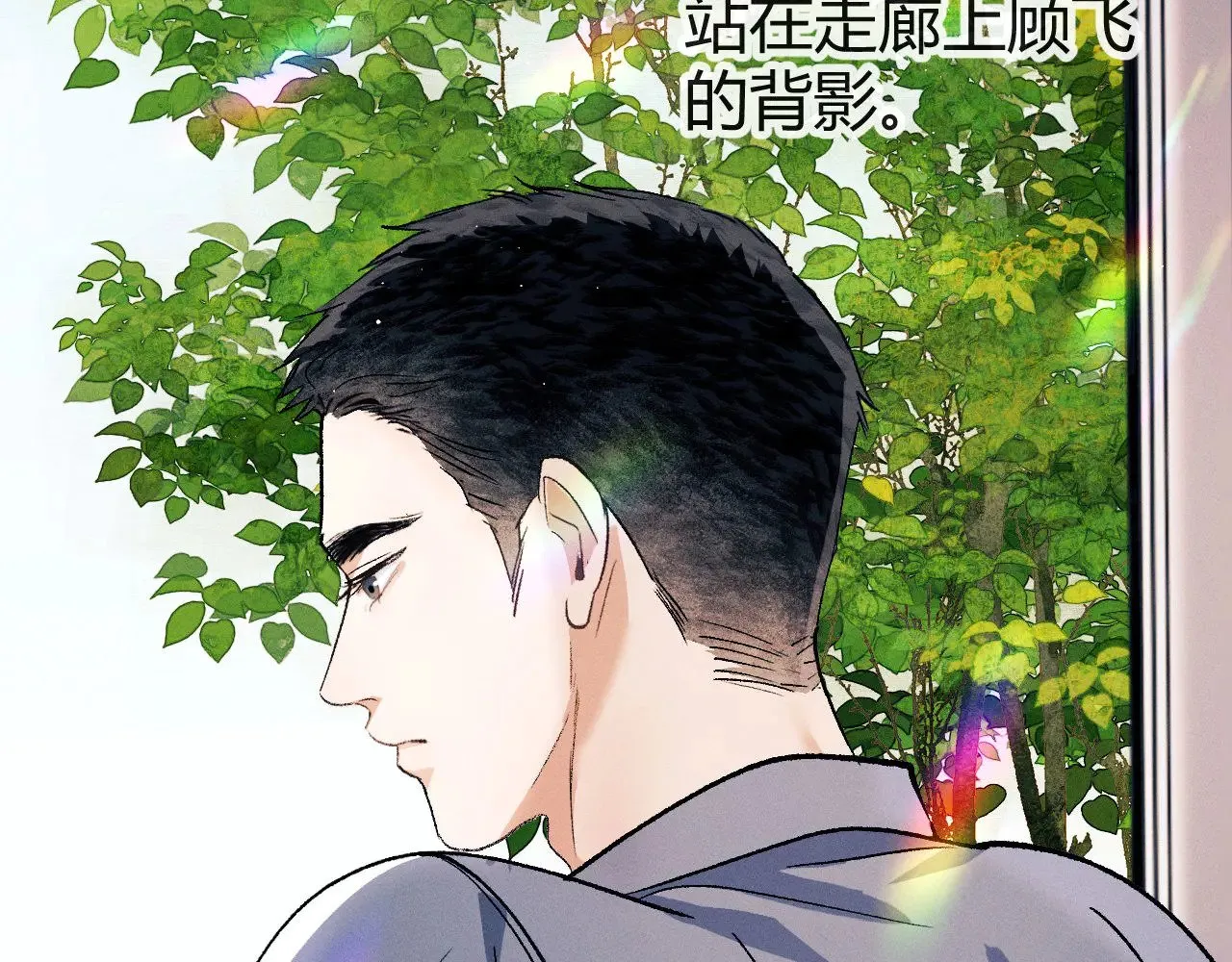 第130话 合作节目28