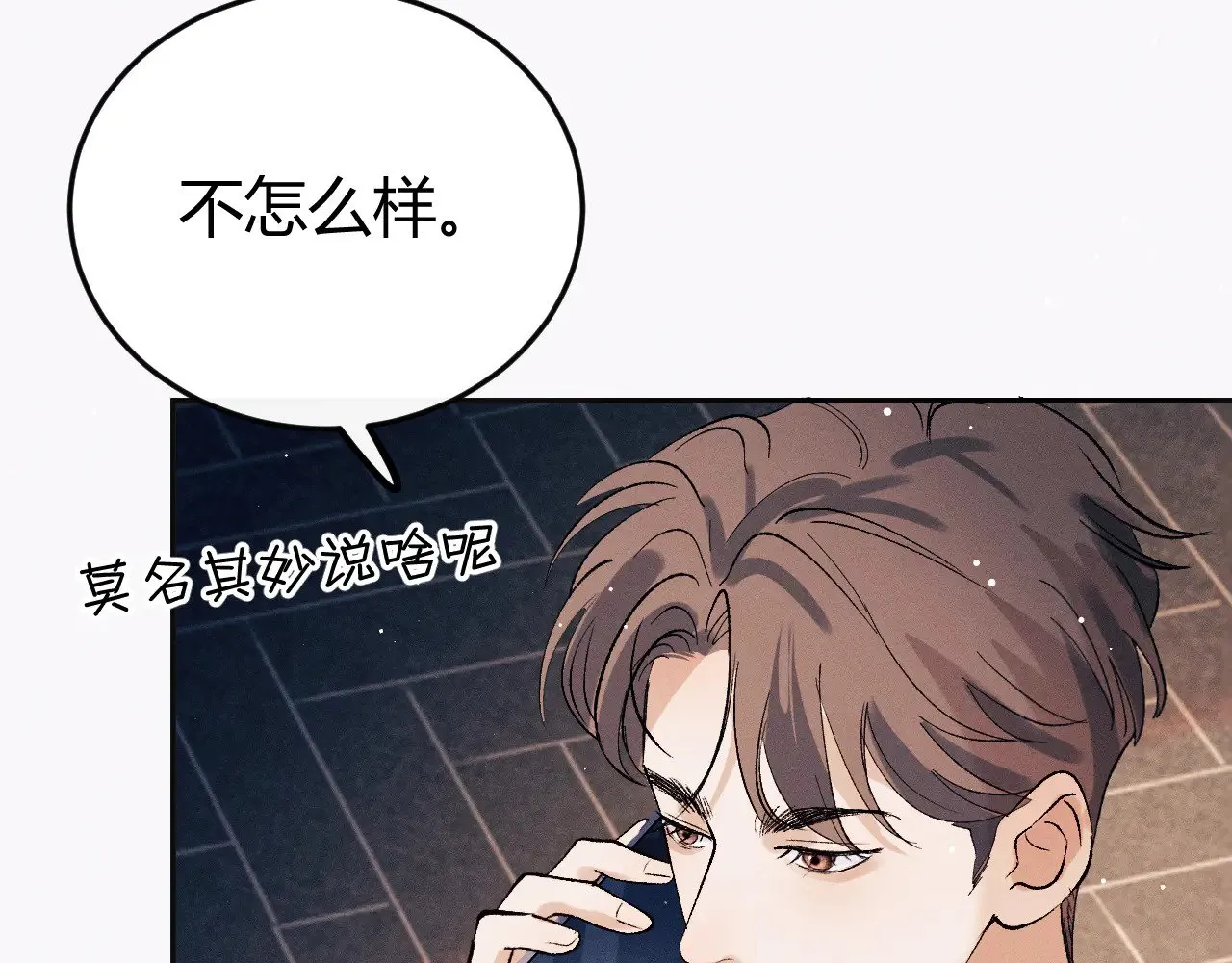 第132话 顾飞的曲子39