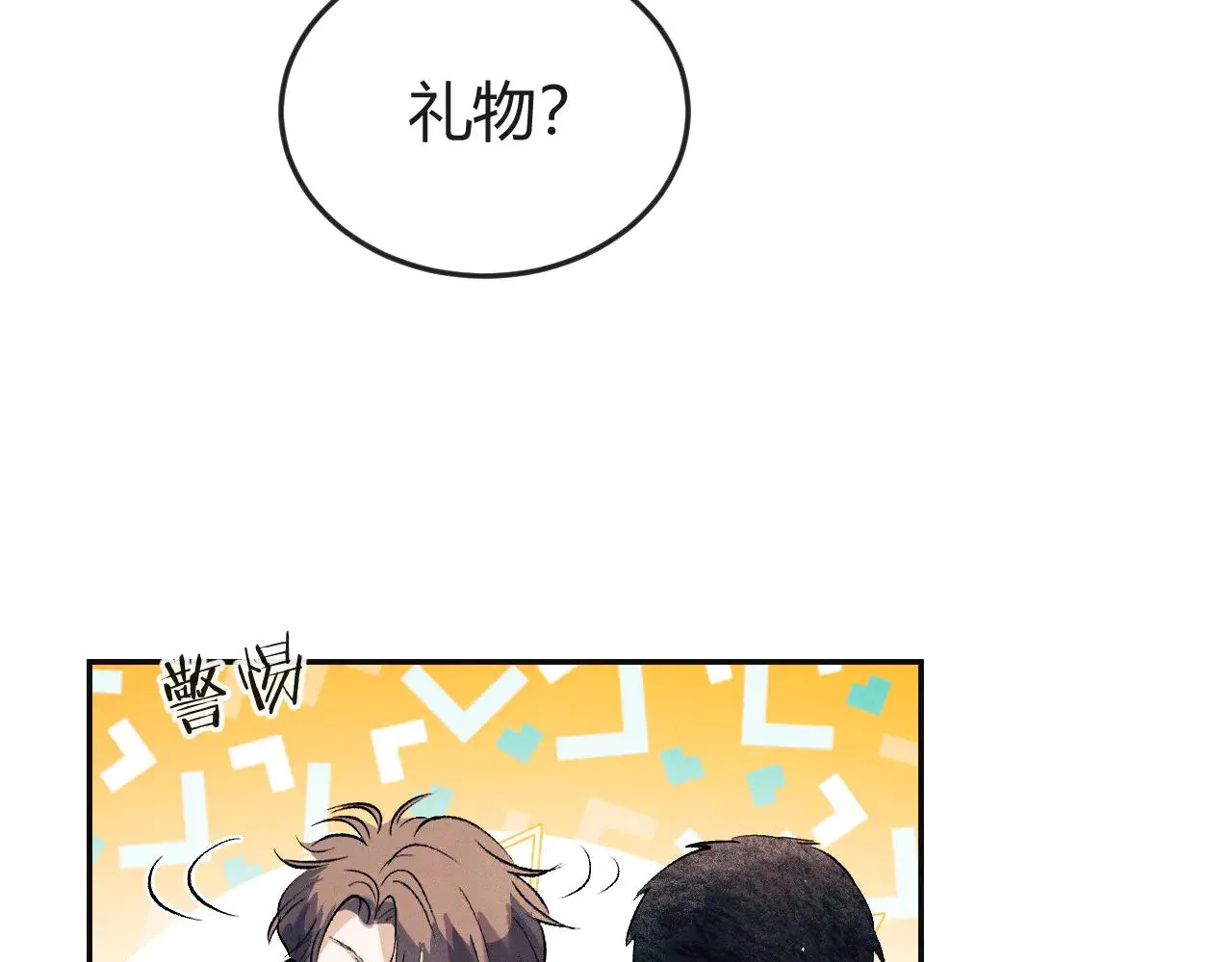 第131话 他的与众不同61
