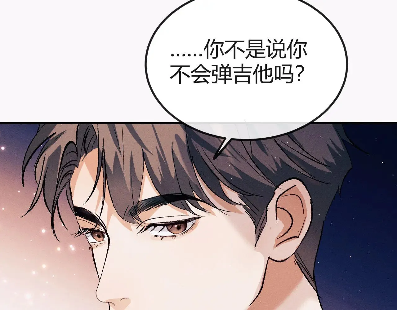 第131话 他的与众不同6
