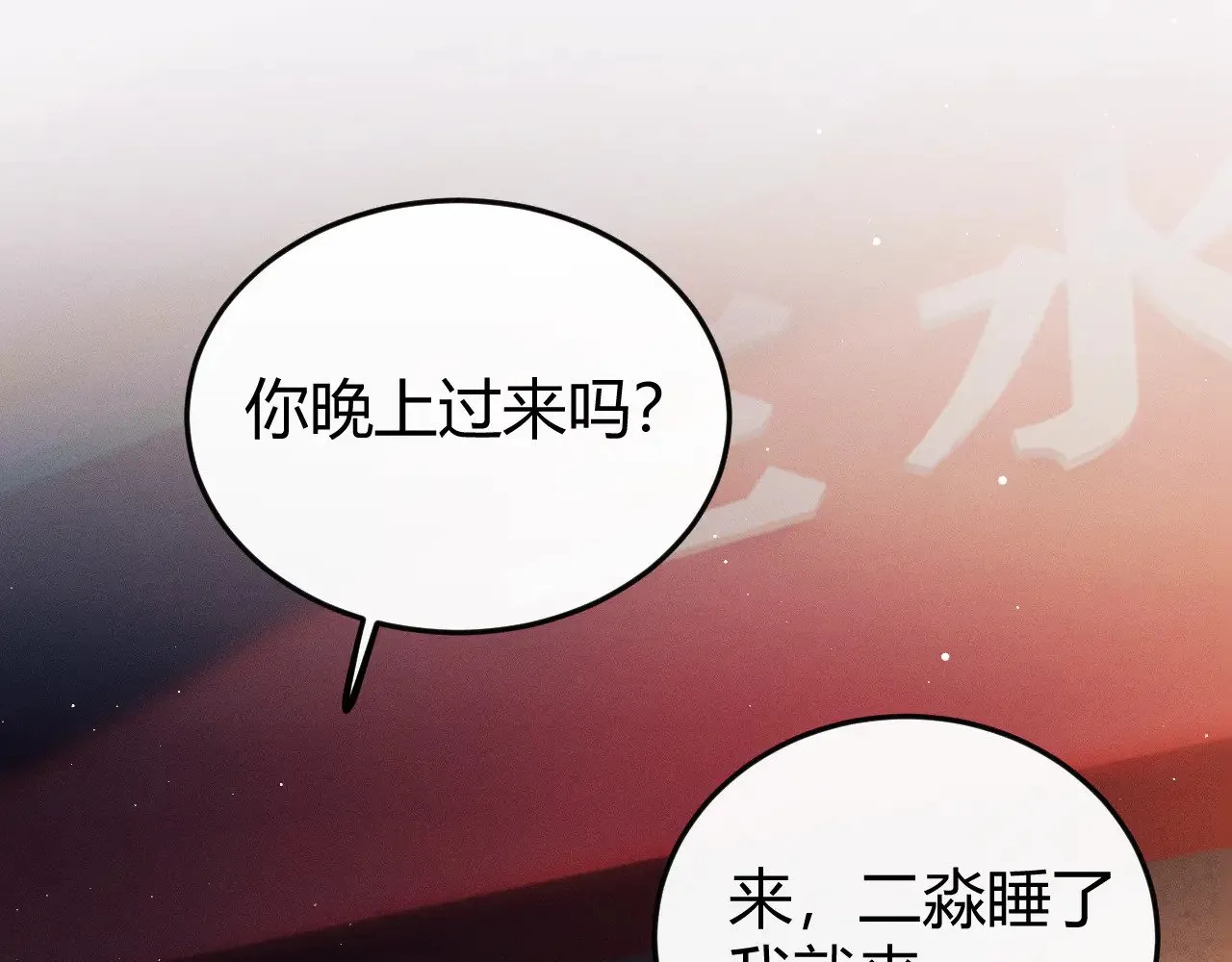 第133话14