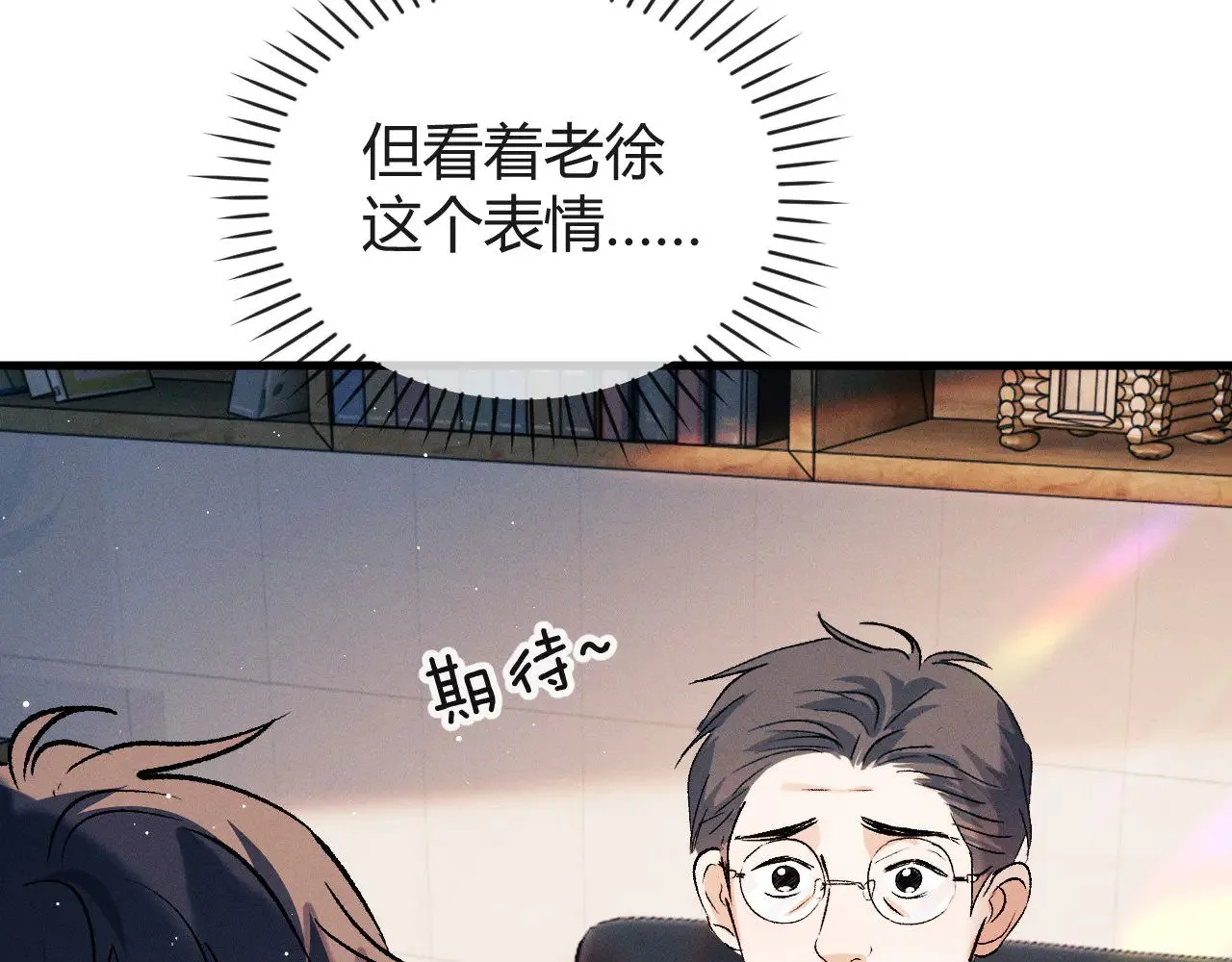 第130话 合作节目60