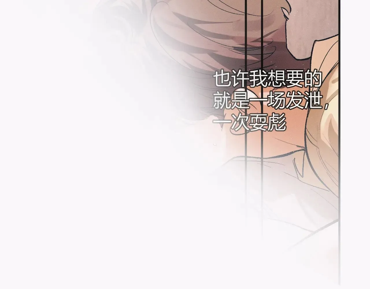 第129话 一脚踏空31
