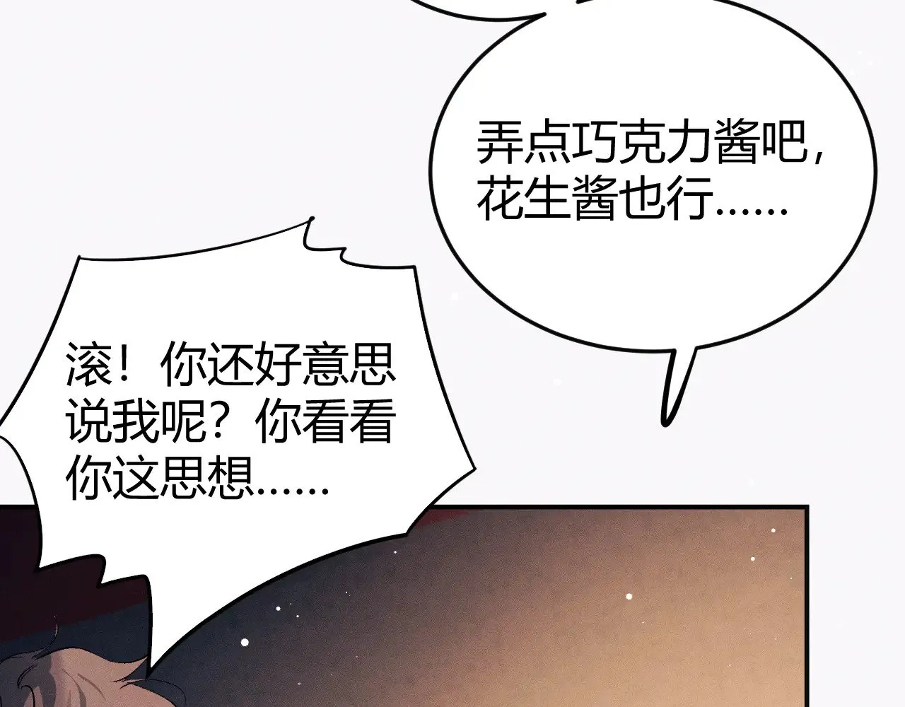 第133话26