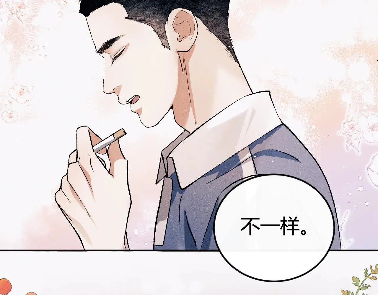 第133话29