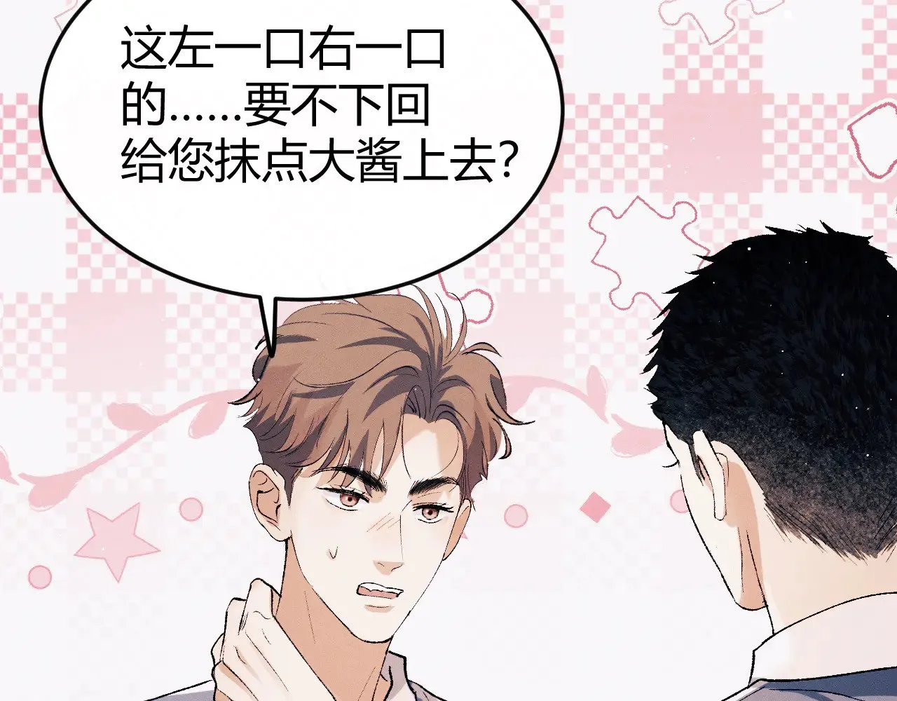 第133话24