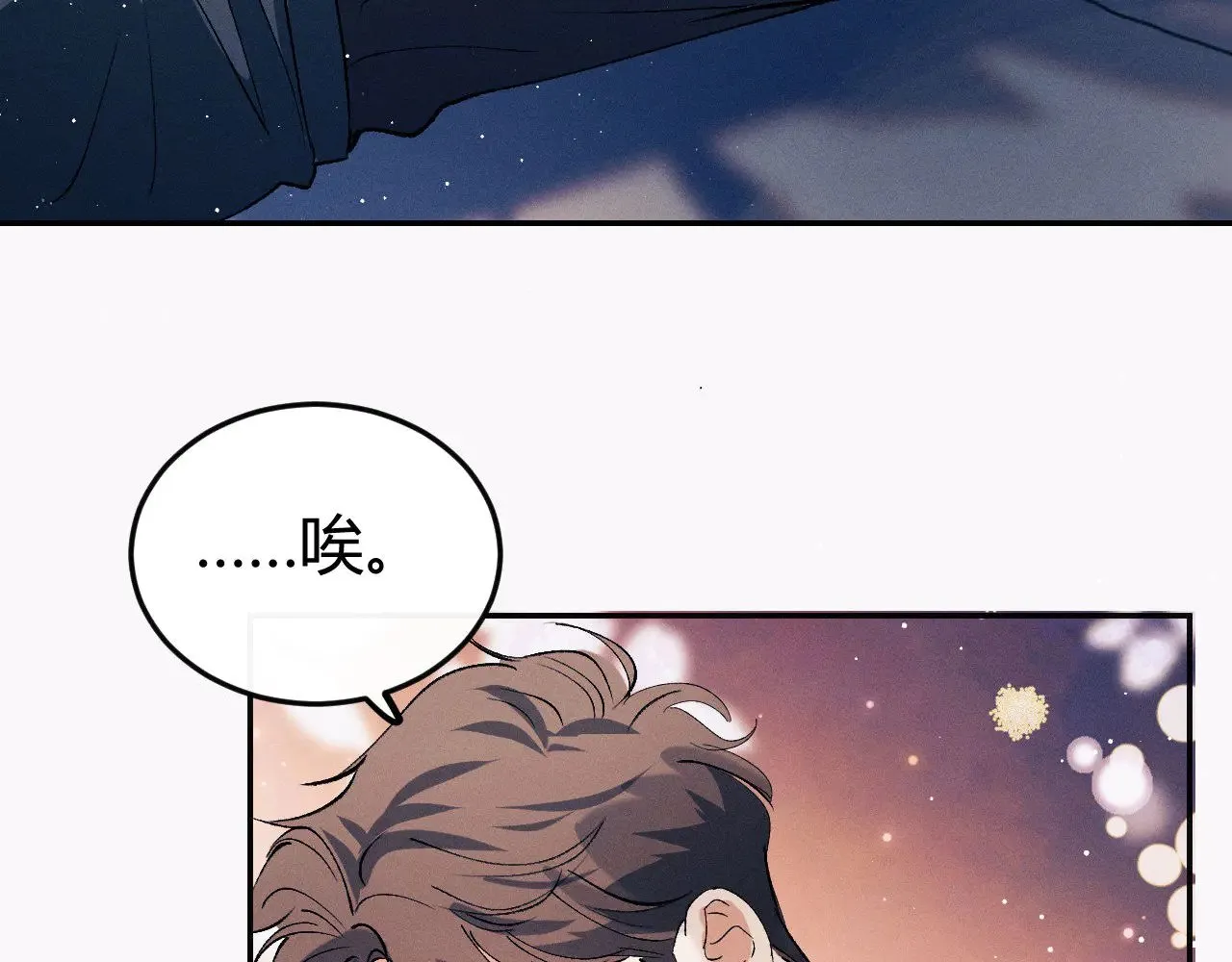 第133话42