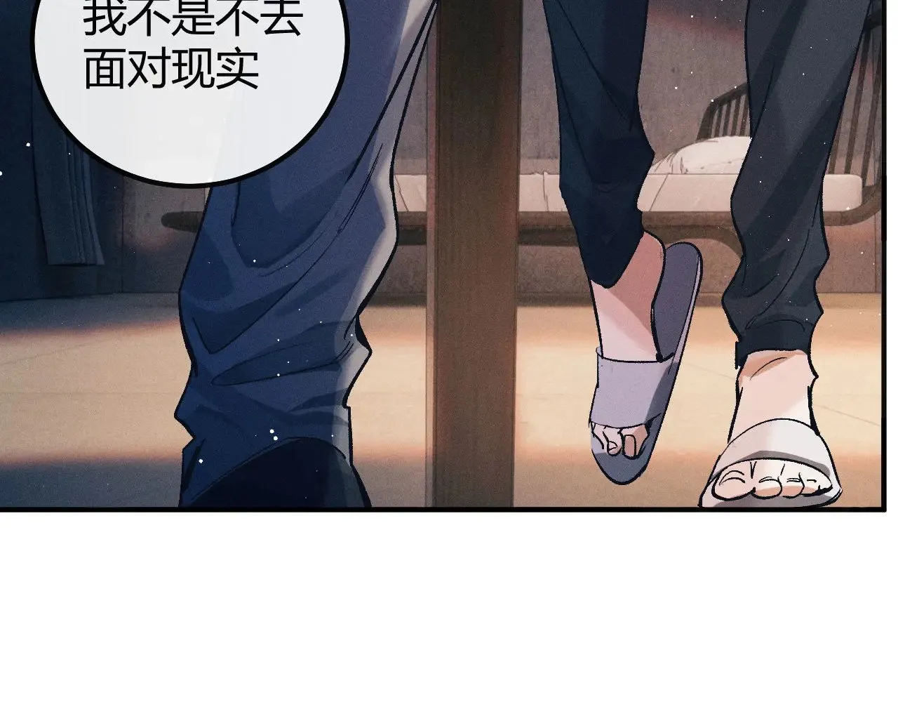 第129话 一脚踏空80