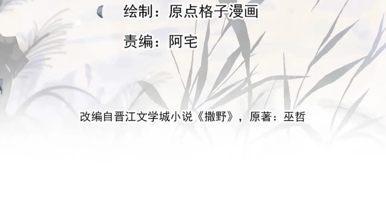 第129话 一脚踏空2