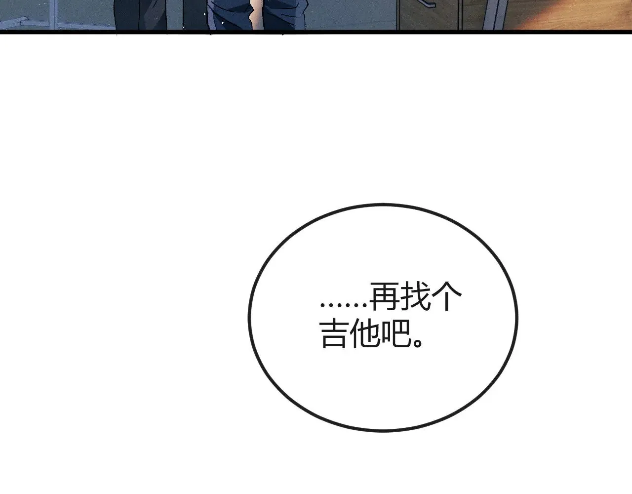 第130话 合作节目69