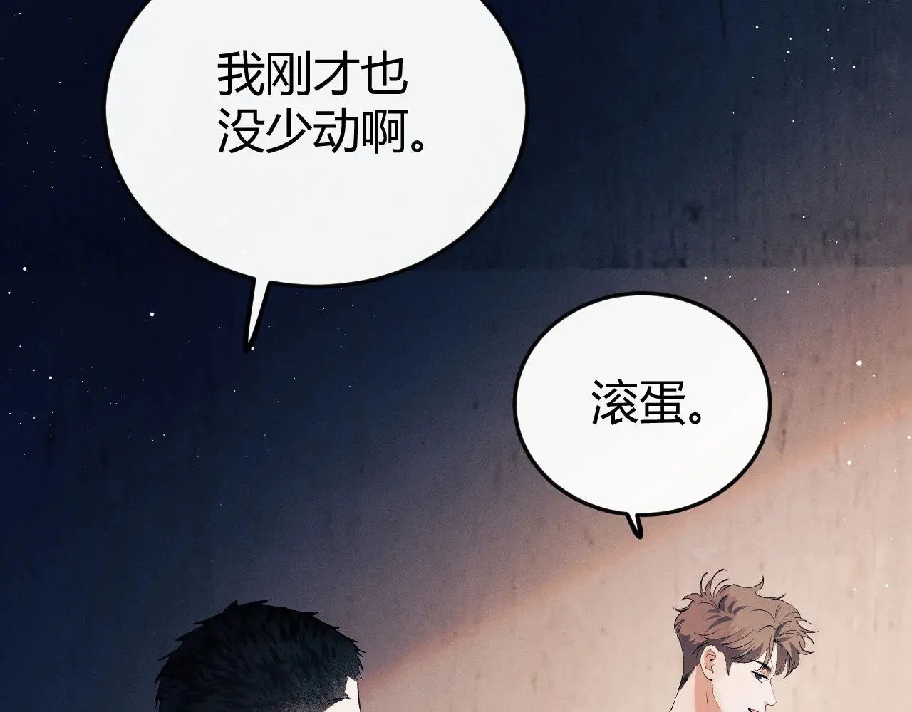 第133话57