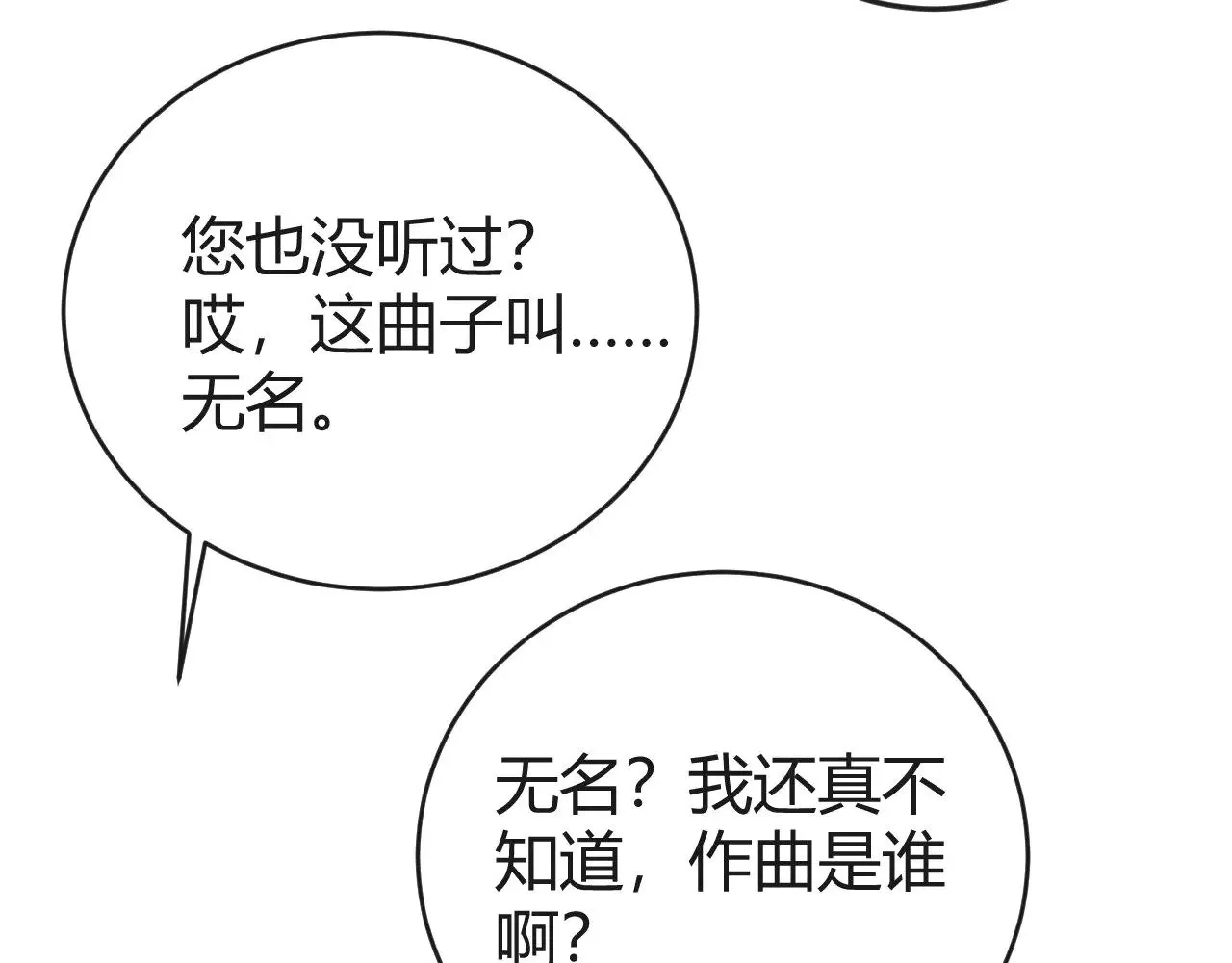 第134话93