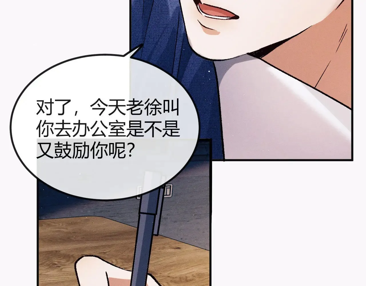 第130话 合作节目85