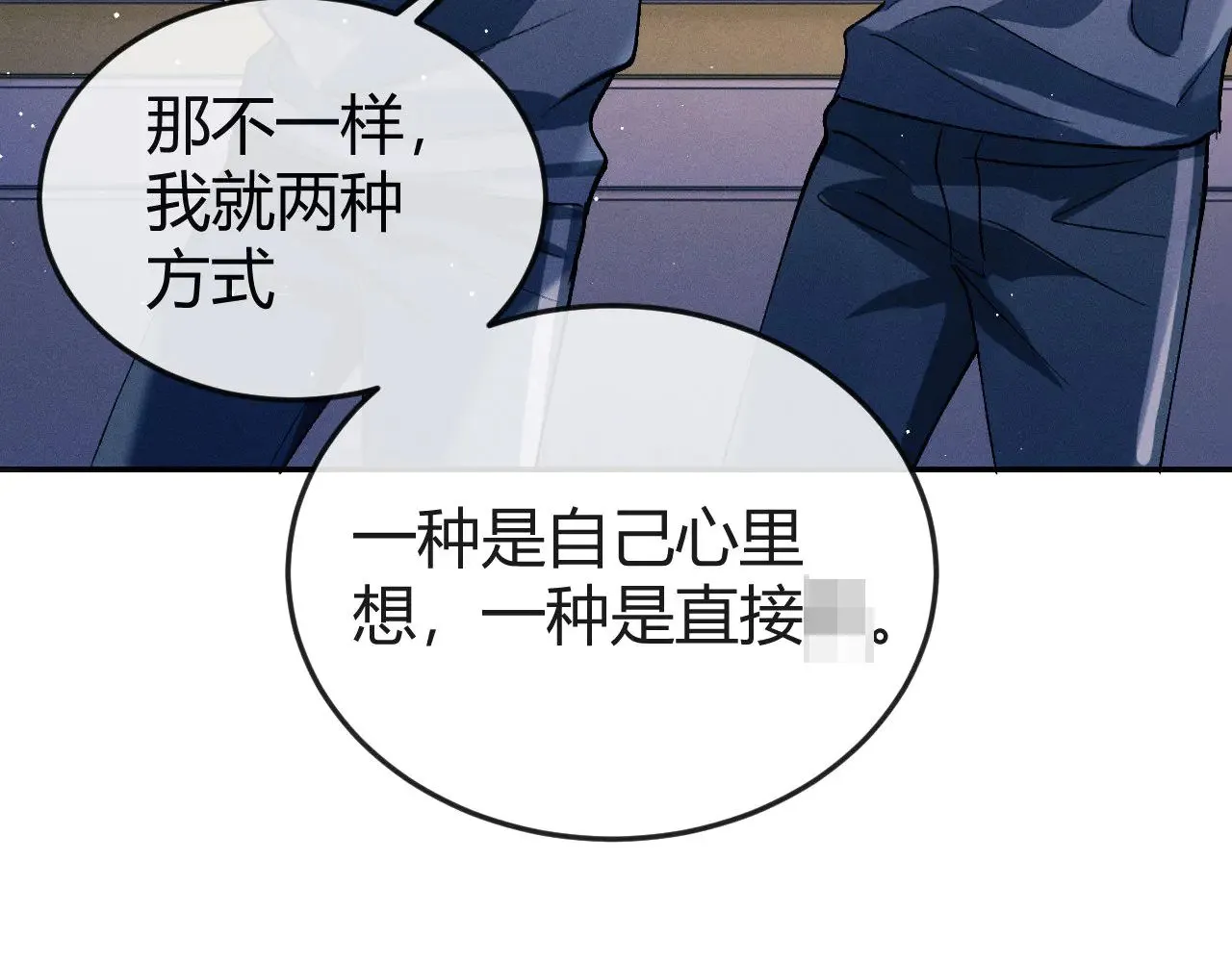 第131话 他的与众不同71