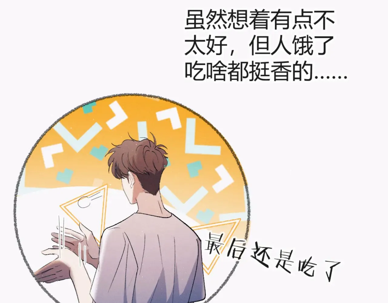 第134话9