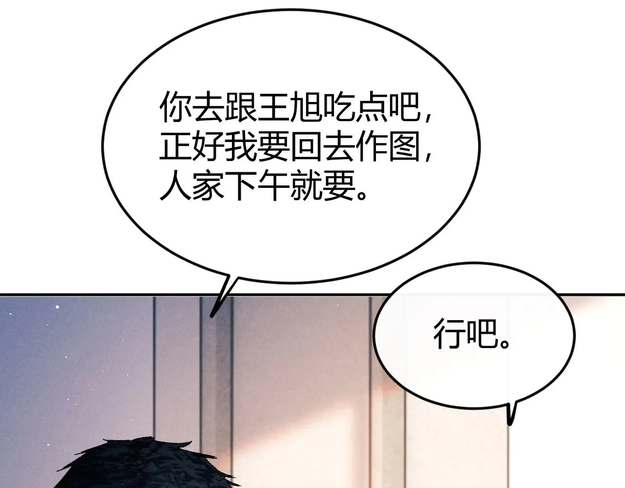 第134话44