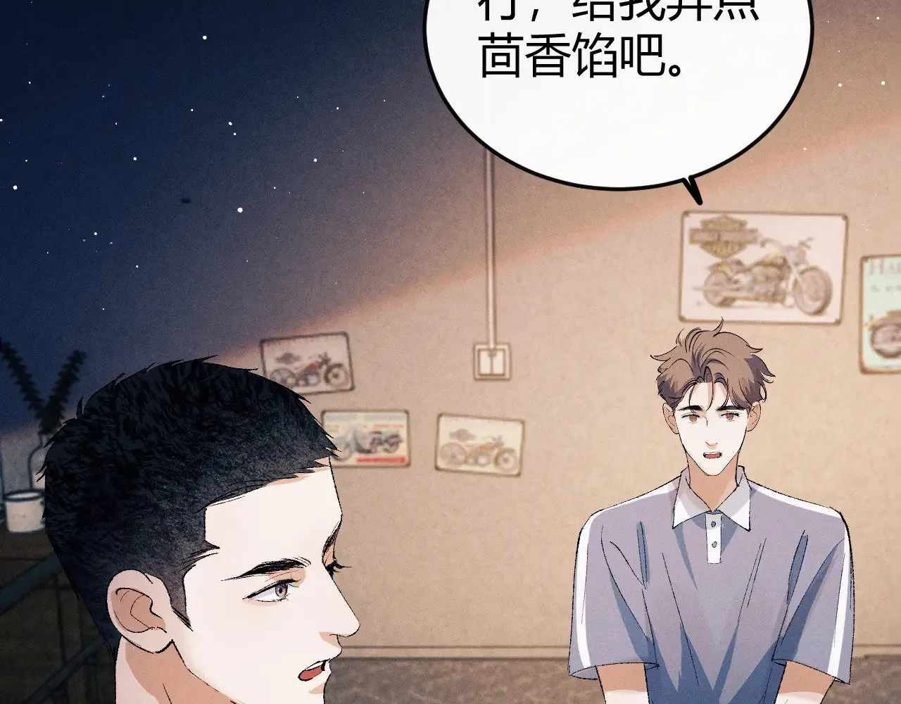 第132话 顾飞的曲子72