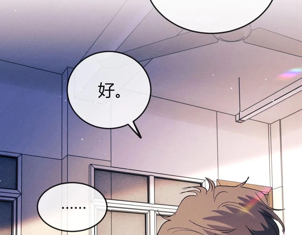 第131话 他的与众不同46