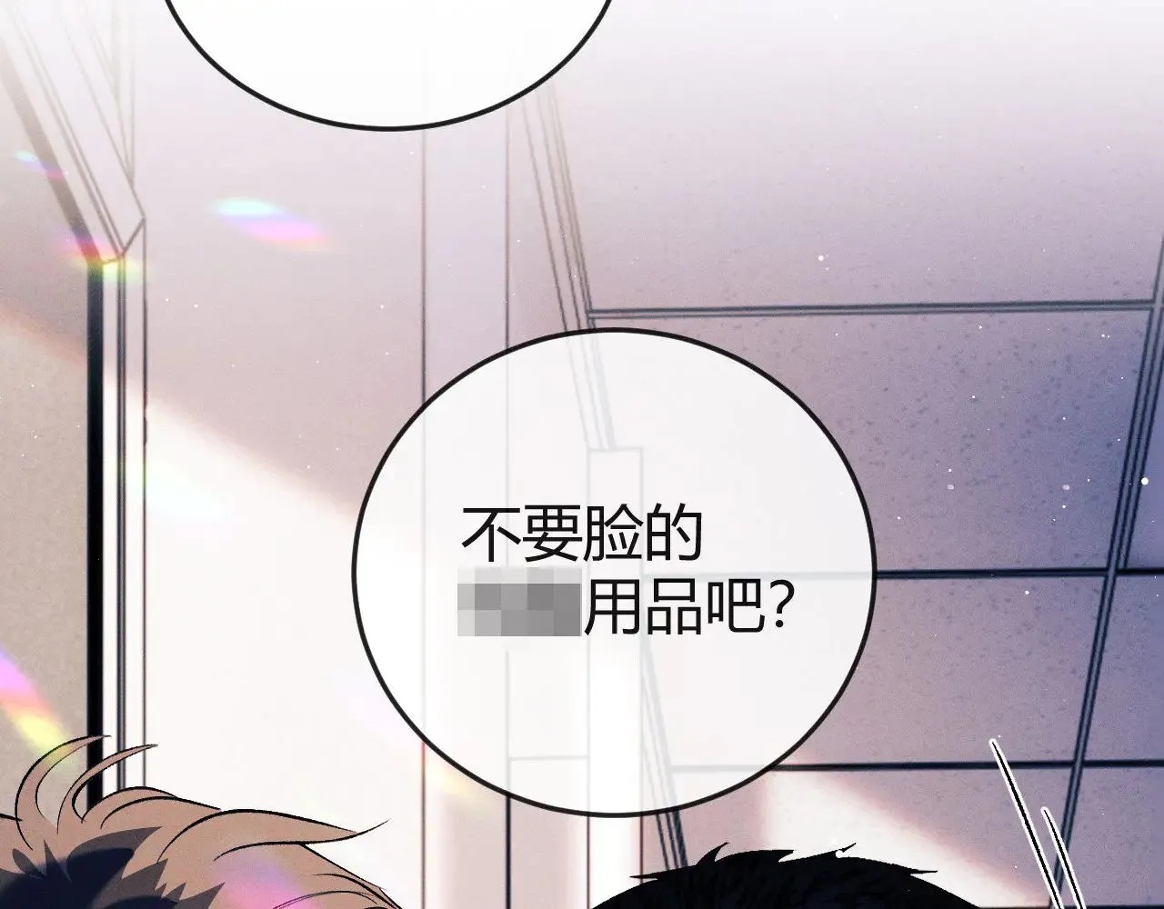 第131话 他的与众不同64