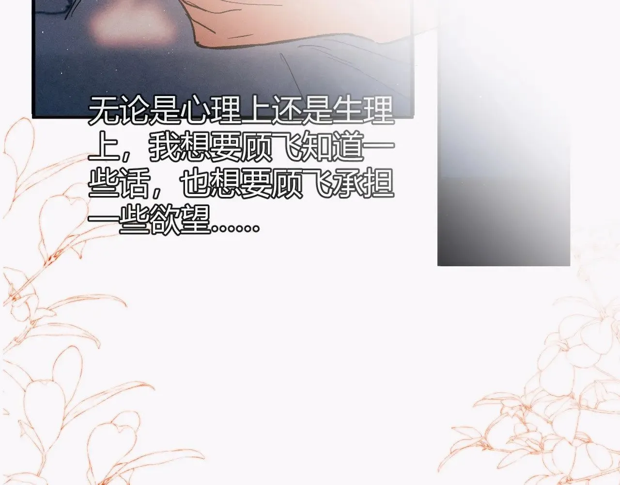 第129话 一脚踏空33