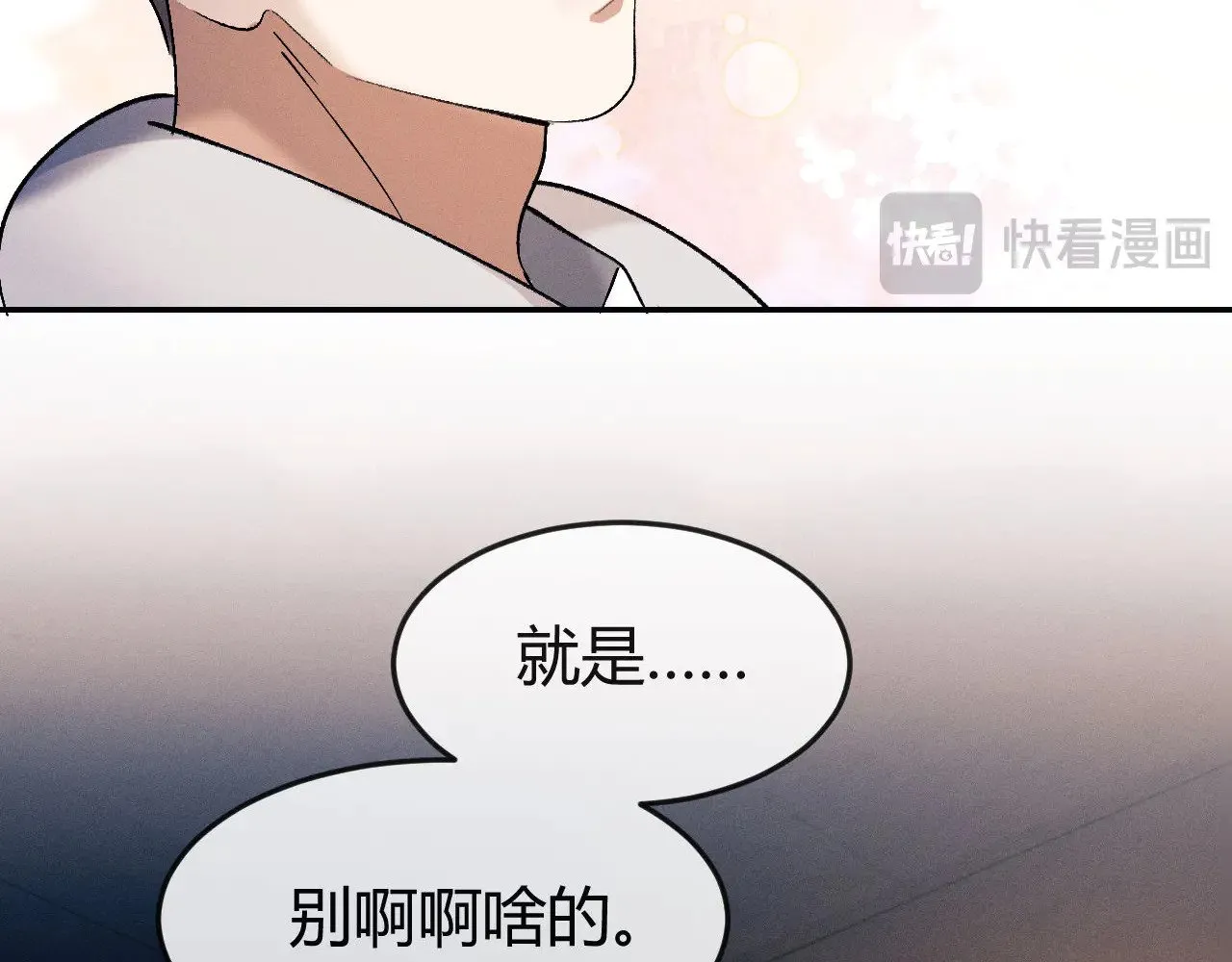 第132话 顾飞的曲子6