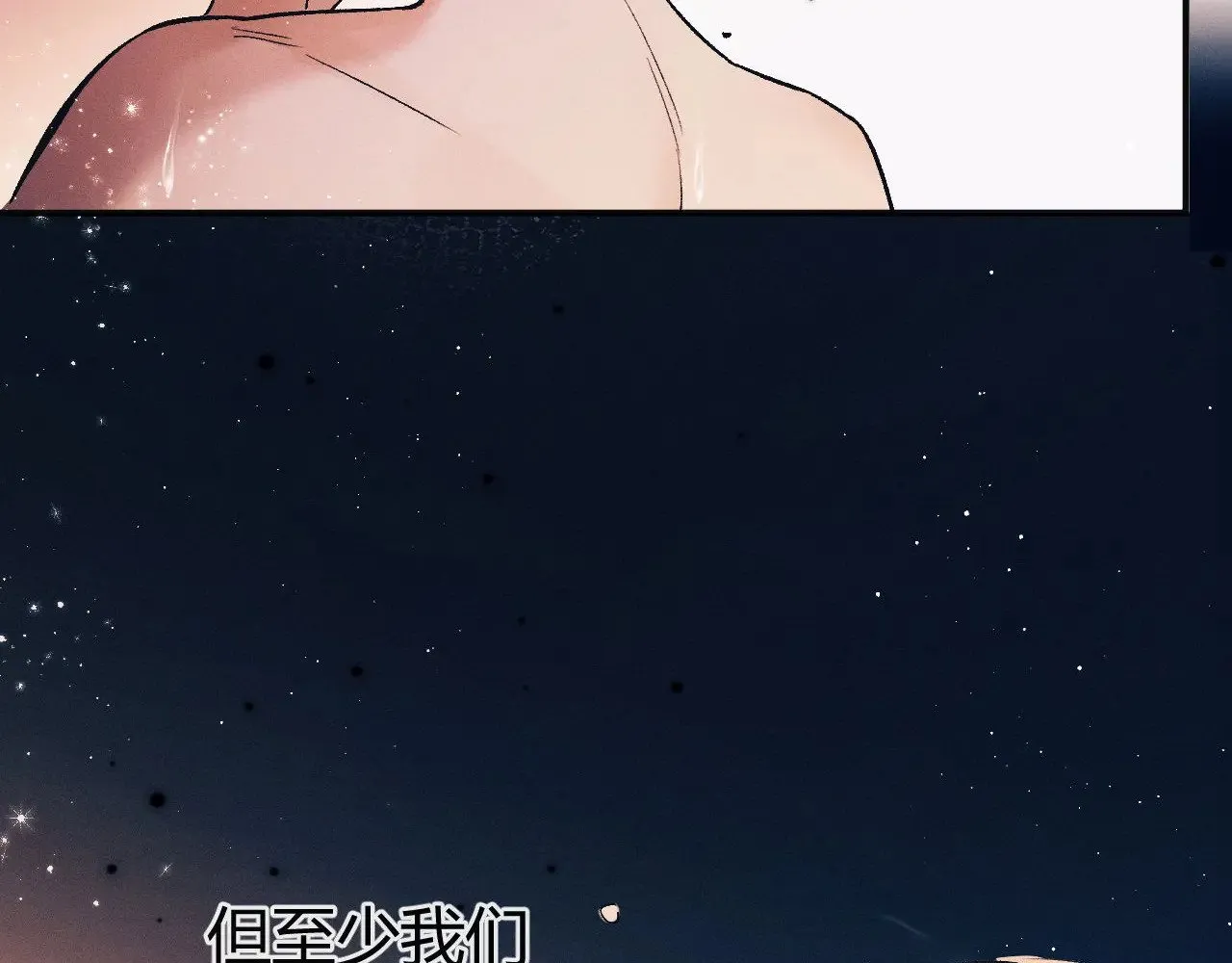 第129话 一脚踏空35
