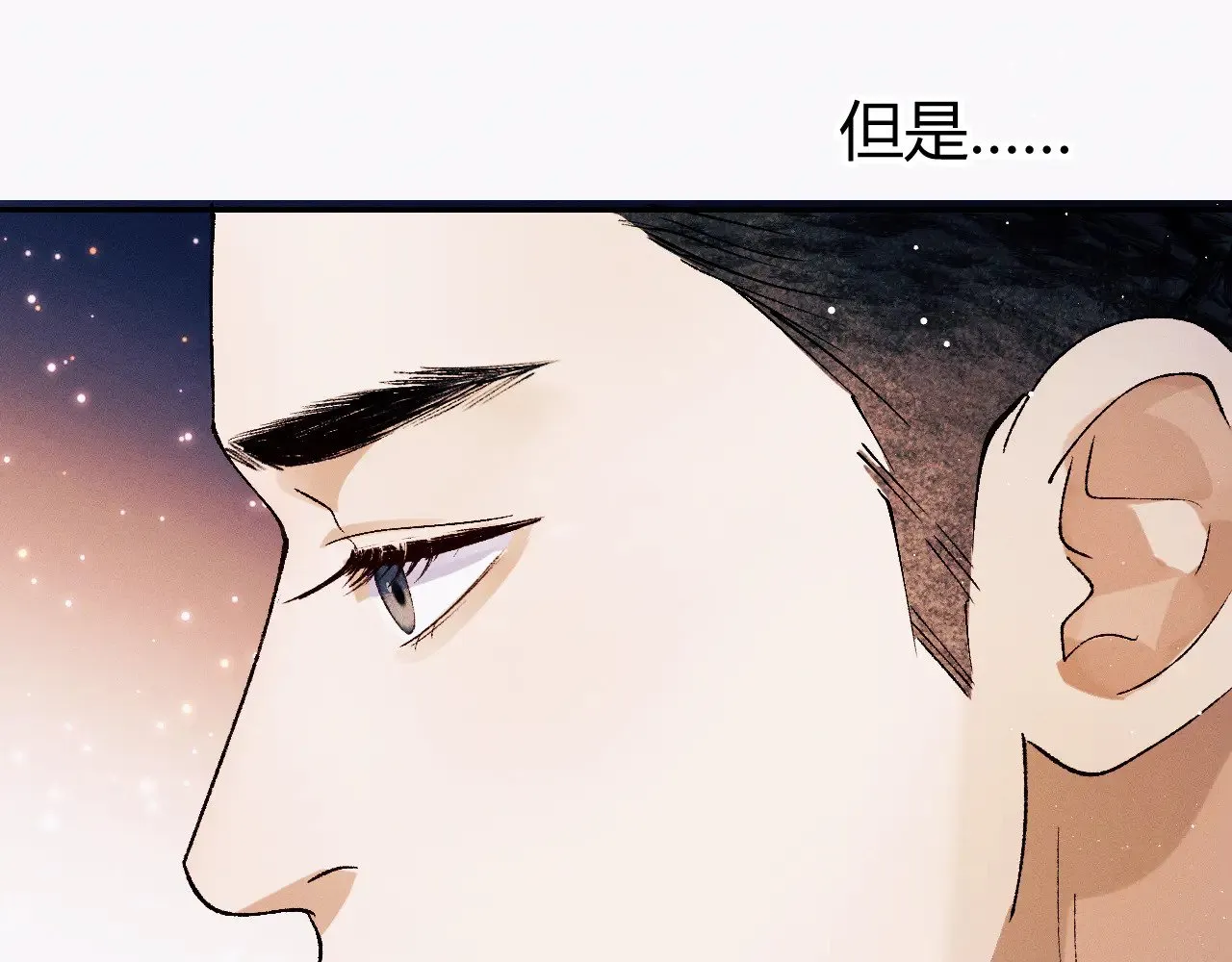 第132话 顾飞的曲子91
