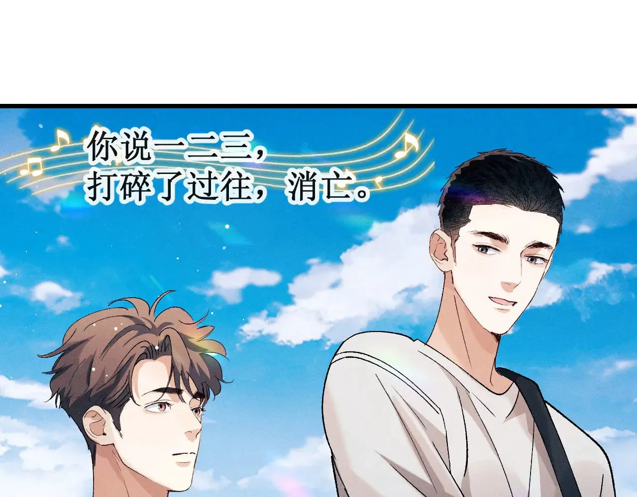 第134话78