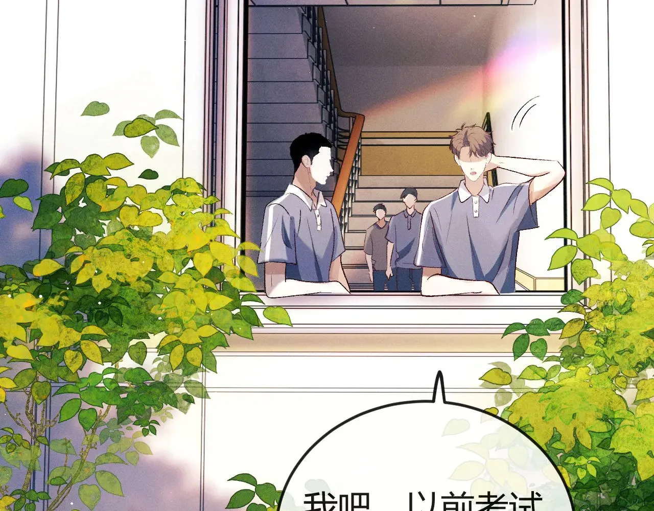 第131话 他的与众不同57