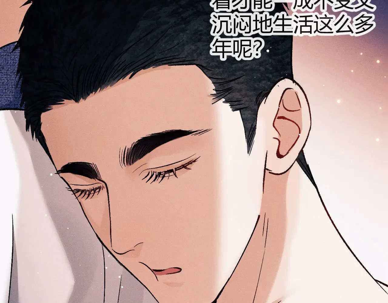 第131话 他的与众不同32