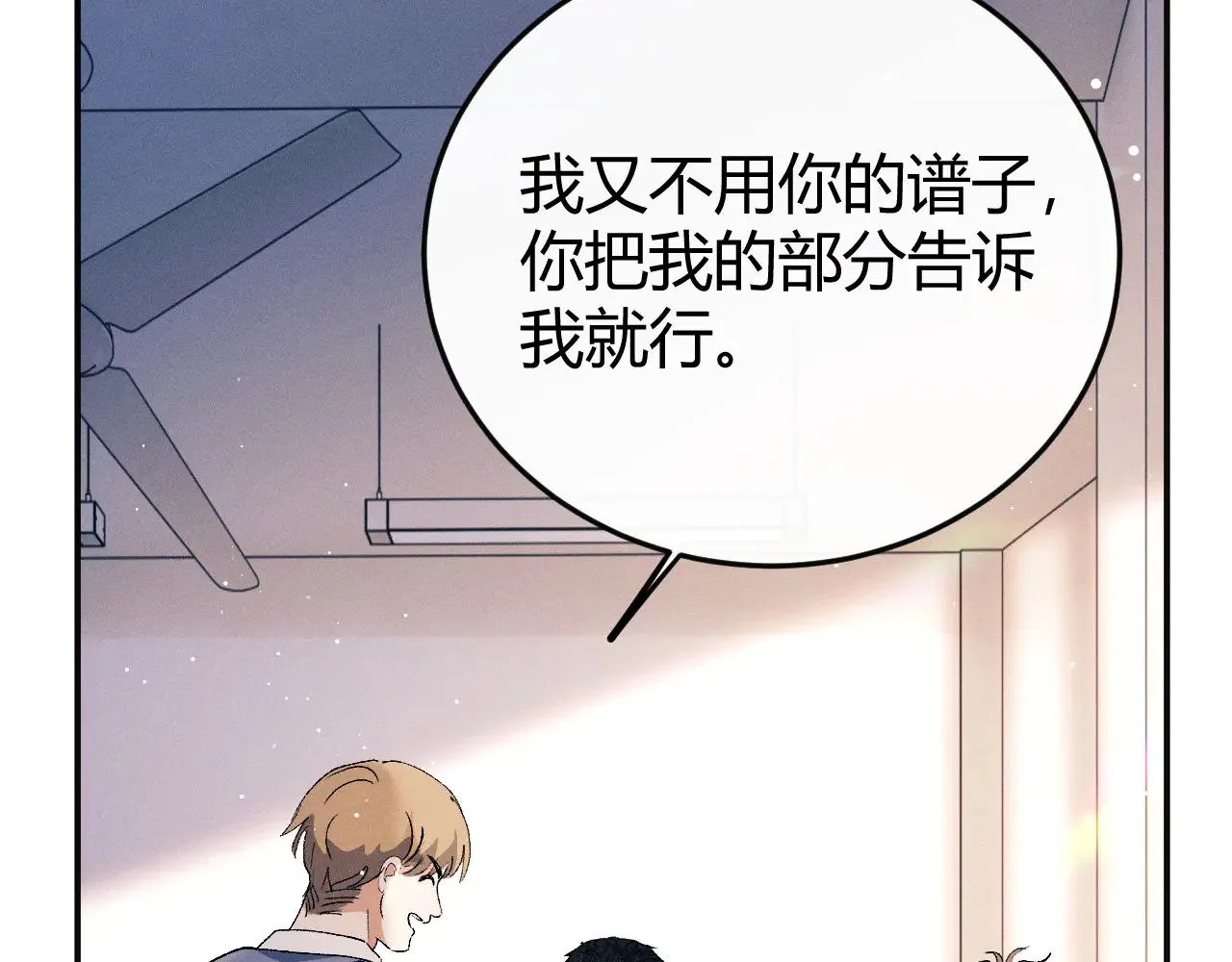 第134话42