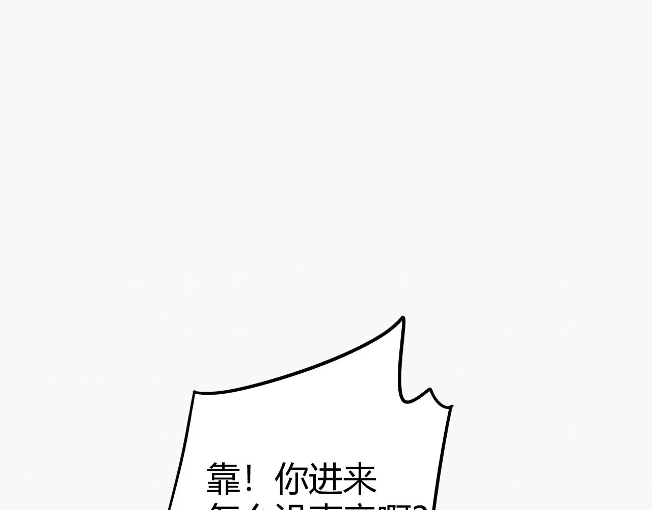 第133话3